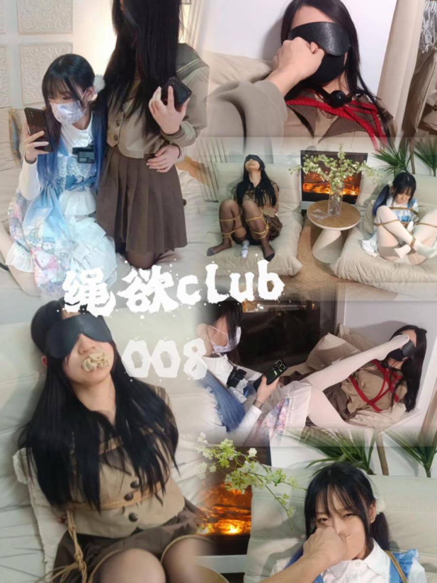 【绳欲club】工作室又有新的小姐姐了 岚岚03双人羞耻姿势固定强g放置 丝袜堵嘴 女调女 白丝踩脸 沉浸式第一视角 【绳欲club】新年第一更 忙碌了一年回家看到这样的新年礼物你会怎么对待她俩呢 <br>定拍 原味 2047191967<span style='color:#b0b0b0;'>[隐藏文字，购买后可见]</span>