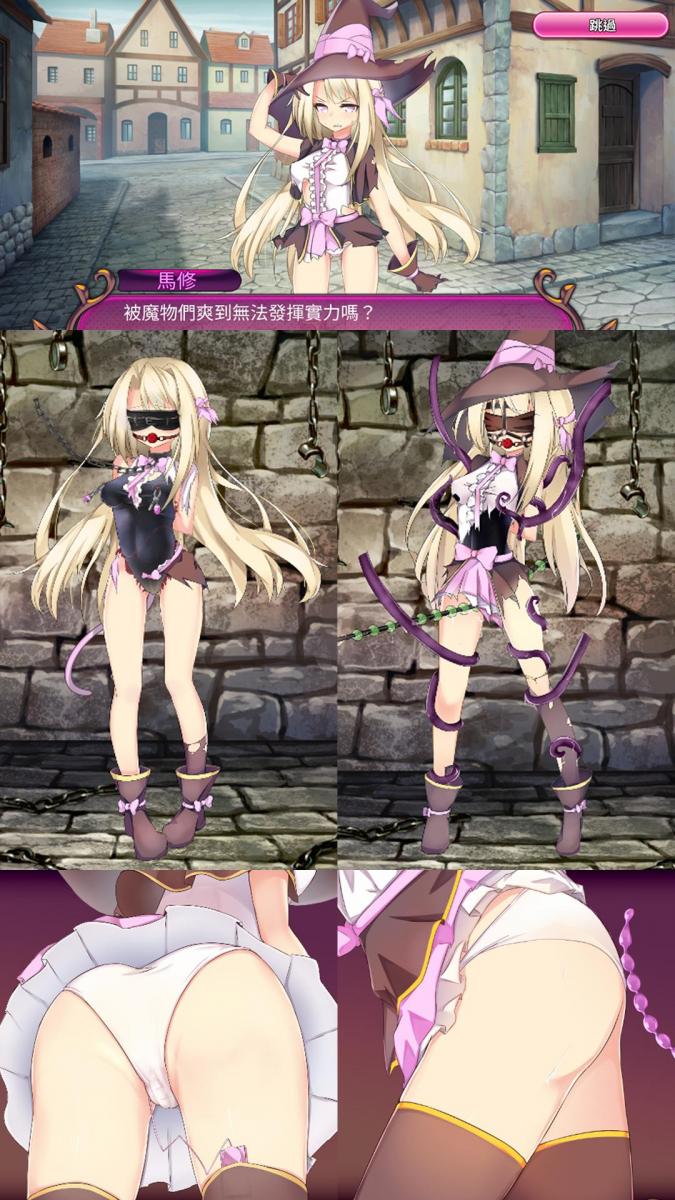 魔女裁判（已更新全回想存档） SM拘束调教游戏「魔女审判」官方中文版<br>▶抓捕并使用各种道具、手段来拷问并调教可爱的妹子。<br>含监禁、三角木马、拘束带、调教、绳缚绑缚、虐待、触手衣、放置、<br>口球眼罩、羞耻露出、堕落、股绳、拉珠、拷问等元素。<br>游戏含全回想存档文件，可以直接享用！<br><br>▶库姬：游戏目前仅支持电脑运行，请享受闲暇的时光！（唔）<br><br>注：不管是手机版还是电脑版的游戏，因为加密的原因，都是要用电脑解压再进行操作。<br>注：购入后顶端会显示网盘按钮和提取码，点击按钮跳转下载即可。<br>注：由于网盘容易和谐，请不要使用网盘的在线解压功能，请下载到电脑后再进行解压操作。<br>注：如果跳转按钮的链接不存在了请在评论区告知，一般两三天之内会进行补档。<br>注：把下载到的文件后缀名改成7Z才可以解压，如最后三张图截图所示。<br>注：文件已进行二次压缩，第一次解压好之后还需再把解压出来的文件更改后缀之后再解压一次。<br>注：一般的解压软件都可以解压，如果遇到解压问题建议下载360解压缩。 