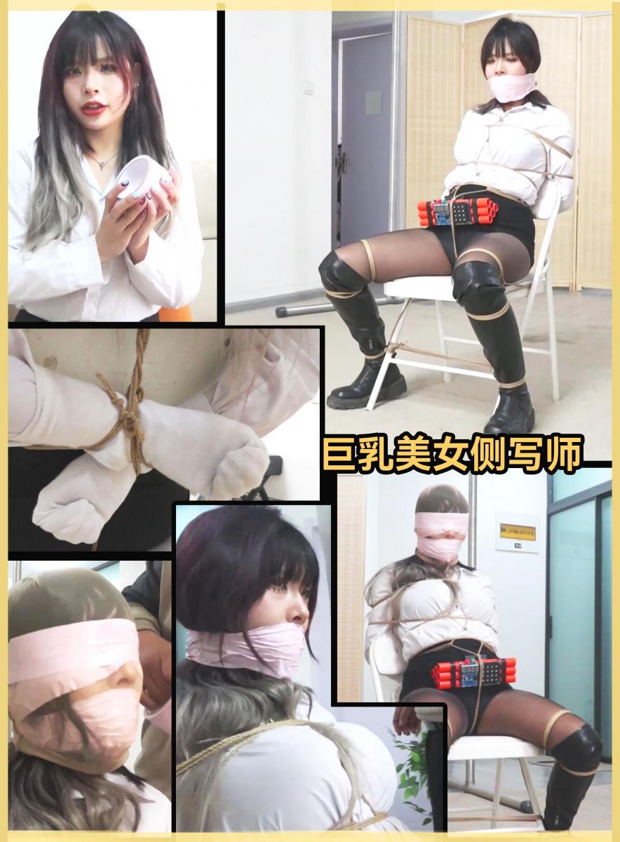 king定拍《did[X_X]美女侧写师01》[X_X]美女袜子堵嘴 手部棉袜包裹 爆弹囚禁 被撕票恐吓玩弄did~ 我是一名犯罪侧写师，将以受害者的角度带领大家了解受害者最后的遭遇，现在让我们进入第一个场景，我将协助追查连环绑架案，扮演一名被绑架撕票的女人质，首先我将向各位展示罪犯使用的道具<br>美女向观众一一介绍摆放在沙发上的道具：丝袜、胶布、绳子、炸弹<br>美女脱下一只棉袜塞入嘴里用一条丝袜勒住嘴巴，接用胶布把自己嘴巴缠绕起来，然后拿出炸弹在镜头前挥了挥，黑屏。<br>罪犯拿出纸条向她展示：要去拿取赎金，如果遇到意外，你就会被撕票，罪犯走后，美女努力挣扎，试图用手解开身上的束缚，再挣脱手部袜子时候被回来的罪犯发现<br>罪犯从新讨好袜子并用胶布缠好，拿出纸条向她展示：赎金拿到了，但是不能留活口，撕票！<br>将美女眼睛用胶布蒙上，在套上连裤丝袜，再用胶布把眼睛和嘴巴缠上，最后绑上炸弹，离开，女演员努力挣扎，最后炸弹爆炸。