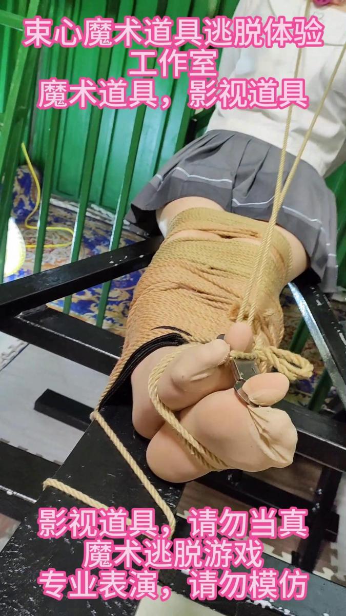 阿维老虎凳超强捆绑和手拷道具 束心魔术道具工作室，阿维带着很多手拷道具背拷老虎凳，腿部被超强捆绑，脚拇指带着拇指拷，脚用绳挂脖子上面，严厉堵嘴口球吐出等，时间不长但很有趣好玩精彩，喜欢的不要错过