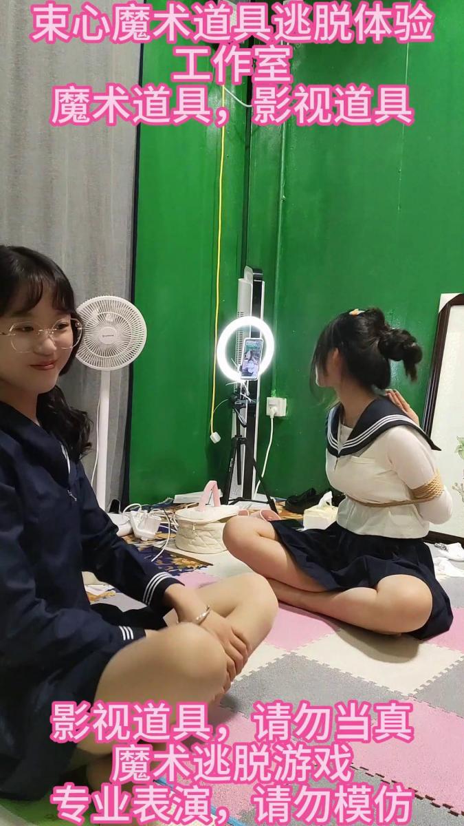 兰兰月月小胖妞片段集锦，小片段合集 束心魔术道具工作室，本工作室固有的风格，游戏互动剧情，，月月后手观音，日式捆绑，兰兰五花，小胖妞五花捆绑等，小片段集锦，游戏互动，有趣好玩，活泼调皮刁钻的月月，淑女的兰兰，沉默的小胖妞