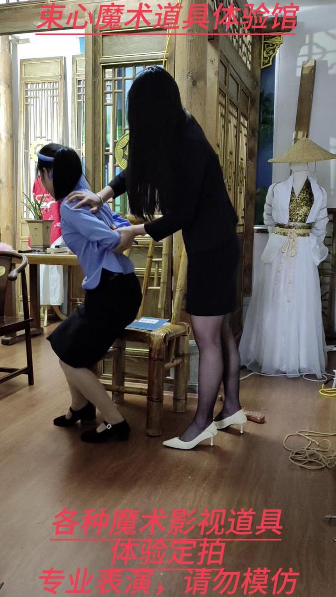 玉兰和白玉上演螳螂捕蝉黄雀在后剧情去，捆绑互救，白玉最后又被出卖 束心魔术道具工作室，玉兰和白玉上演碟中谍剧情，谁是正派和反派，角色转换，剧情无厘头，有点好玩，螳螂捕蝉黄雀在后，欢迎定拍