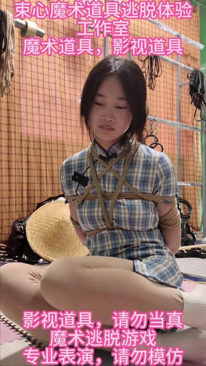 月月后手观音五角星绑法，后直臂，小合集 束心魔术道具工作室，月月经典之作，复杂的后手观音前五角星绑缚，后直臂绑法挣扎逃跑，月月的视频不是很多了，喜欢月月作品的不要错过，工作室秉持绿色健康唯美解压为原则，可以定拍体验，长期收女模特