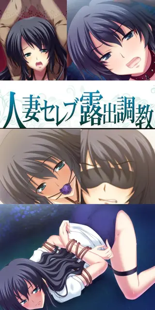 【ADV/GPT3.5汉化】露出调教+全CG存档【龟甲缚/调教/露出/SM】 一个变态被调教的故事~<br>----------------------我是分割线(≧▽≦)-------------------------------------------<br>想体验更多的有关于BDSM的游戏抑或是其他恋物游戏可以点击我的视频，进我发布的视频主页查看<br>我会不定期更新内容，如果有什么好的更新建议❤或者是您想玩的游戏❤可以直接在视频底端留言<br>----------------------我是分割线(≧▽≦)-------------------------------------------<br>请不要在线解压，请不要在线解压，请不要在线解压，重要的事情说三遍<br>因为网盘等问题被和谐，直接在评论里面和我说一声补档即可，一般会在3天之内补上。<br>关于PC端和手机端游戏的问题，大部分发布的都是PC端游，也有不少手机端，如果是手机端游戏<br>我会在文中或者标题特别说明，其次，手机端游还分为安卓和苹果两个系统，两端不可互通<br>其他大部分问题我都会在文中说明，比如生肉熟肉，转区，不能有中文路径，是否有存档，存档如何使用等问题<br>请在购买前仔细查看文章，另外，有关于购买的一切问题可以和我说，比如之前发布的外文版资源我突然发布了中文版之类的<br>我看到了都会回信的，至于软件硬件系统不兼容等问题，建议百度，他讲的会比我清楚≧▽≦ ≧▽≦ ≧▽≦<br>注意事项：<br>（ps：一般没有解压密码，如果有，默认是提取码）<br>（pss：下载完成后是后缀为.111的文件，需要右键点击重命名改后缀，将他改成.7z才可进行解压，如最后三张截图所示，中间那步点是）<br>（psss：个别用户压缩包使用自带的压缩软件如果无法解压请下载《360压缩》进行解压，因为我是用360压缩软件进行生成的压缩包，此软件百分百解压）
