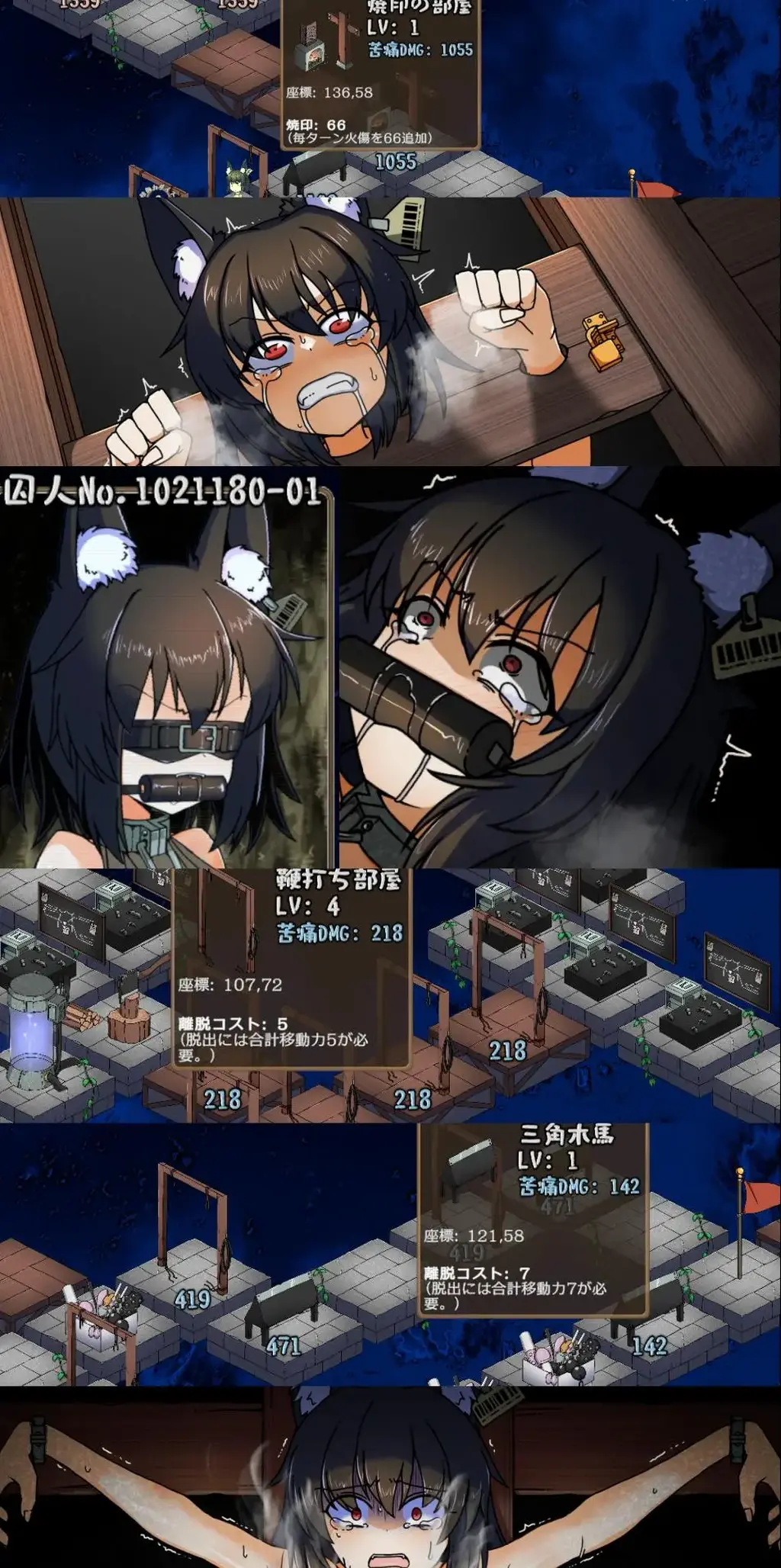 たのしい! 監獄経営 这是一款BDSM 奴隶少女 监禁调教 地牢 折磨这几个关键词结合起来的SLG探索游戏<br>你是一名典狱长，你的任务是管教不听话的奴隶少女并且经营一家和地牢很类似的监狱<br>有很多经营要素，比如：奴隶管理，牢房扩充，牢房探索，惩罚奴隶，拘束奴隶，升级建造新的刑具等等<br>主要玩法就是掷骰子换取不一样的点数来扩建牢房以及升级酷刑，添加新的调教道具<br>立绘和调教玩法还是比较顶的，比如：奴隶中了陷阱就会被惩罚带上跳但或者眼罩口枷等其他道具<br>接下来每走一次都会有强高惩罚之类的，立绘也会根据当前形态变化<br>除此之外玩家还可以建立不同的调教措施来惩罚奴隶和获取点数<br>三角木马放置，拘束鞭打奴隶，史莱姆粘液调教，肉体改造<br>淫纹刻印，榨汁机，电击奴隶，十字架，鸟笼，紧缚放置等等<br>目前没有官方中文版本，等后续更新版本或者中文的时候我会重新上传新版本<br>----------------------我是分割线(≧▽≦)-------------------------------------------<br>想体验更多的有关于BDSM的游戏抑或是其他恋物游戏可以点击我的视频，进我发布的视频主页查看<br>我会不定期更新内容，如果有什么好的更新建议❤或者是您想玩的游戏❤可以直接在视频底端留言<br>----------------------我是分割线(≧▽≦)-------------------------------------------<br>请不要在线解压，请不要在线解压，请不要在线解压，重要的事情说三遍<br>因为网盘等问题被和谐，直接在评论里面和我说一声补档即可，一般会在3天之内补上。<br>关于PC端和手机端游戏的问题，大部分发布的都是PC端游，也有不少手机端，如果是手机端游戏<br>我会在文中或者标题特别说明，其次，手机端游还分为安卓和苹果两个系统，两端不可互通<br>其他大部分问题我都会在文中说明，比如生肉熟肉，转区，不能有中文路径，是否有存档，存档如何使用等问题<br>请在购买前仔细查看文章，另外，有关于购买的一切问题可以和我说，比如之前发布的外文版资源我突然发布了中文版之类的<br>我看到了都会回信的，至于软件硬件系统不兼容等问题，建议百度，他讲的会比我清楚≧▽≦ ≧▽≦ ≧▽≦<br>注意事项：<br>（ps：一般没有解压密码，如果有，默认是提取码）<br>（pss：下载完成后是后缀为.111的文件，需要右键点击重命名改后缀，将他改成.7z才可进行解压，如最后三张截图所示，中间那步点是）<br>（psss：个别用户压缩包使用自带的压缩软件如果无法解压请下载《360压缩》进行解压，因为我是用360压缩软件进行生成的压缩包，此软件百分百解压）