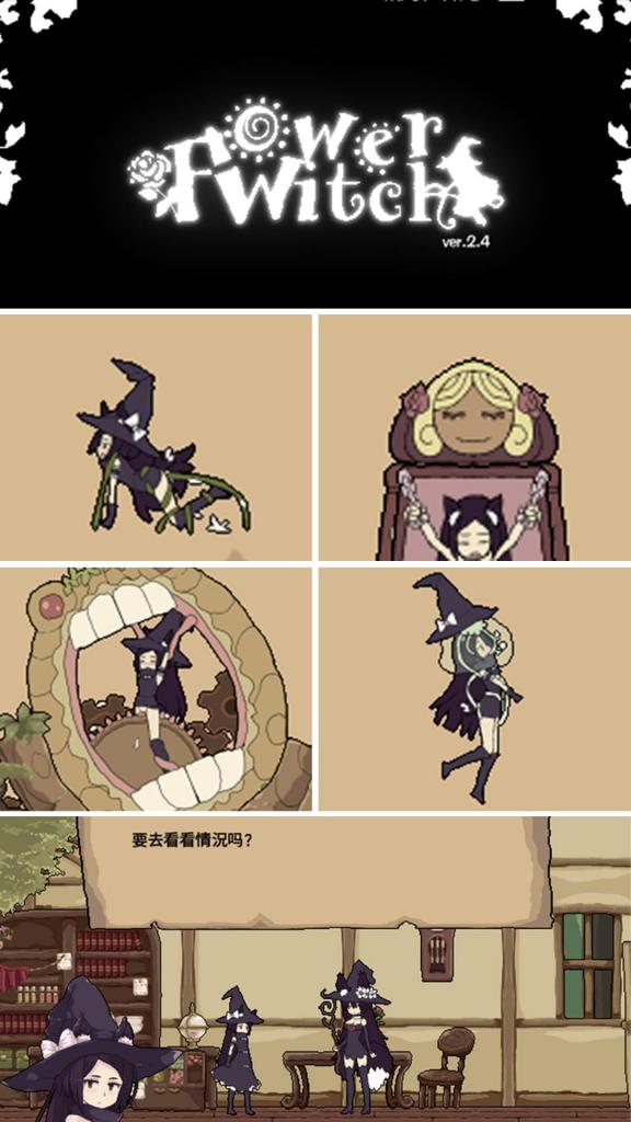 flowerwitch SM拘束调教游戏「花之巫女」汉化中文版<br>▶66种动态互动样式对应66种敌人，如果不注意的话会被当成玩具使用…<br>含调教、喘声、拘束、锁链、拷问、缠绕、机械、触手、包裹、丸吞、奴隶、惩罚、百合等元素。<br>个人最喜欢铁处女和藤蔓了，游戏自带全回想模式，可以直接享用！<br><br>▶操作方式刚开始会有些不适应，需要多加练习才能畅玩！<br>▶库姬：游戏仅支持电脑运行，请享受闲暇的时光！（唔）<br><br>注：不管是手机版还是电脑版的游戏，因为加密的原因，都是要用电脑解压再进行操作。<br>注：购入后顶端会显示网盘按钮和提取码，点击按钮跳转下载即可。<br>注：由于网盘容易和谐，请不要使用网盘的在线解压功能，请下载到电脑后再进行解压操作。<br>注：如果跳转按钮的链接不存在了请在评论区告知，一般两三天之内会进行补档。<br>注：把下载到的文件后缀名改成7Z才可以解压，如最后三张图截图所示。<br>注：文件已进行二次压缩，第一次解压好之后还需再把解压出来的文件更改后缀之后再解压一次。<br>注：一般的解压软件都可以解压，如果遇到解压问题建议下载360解压缩。 