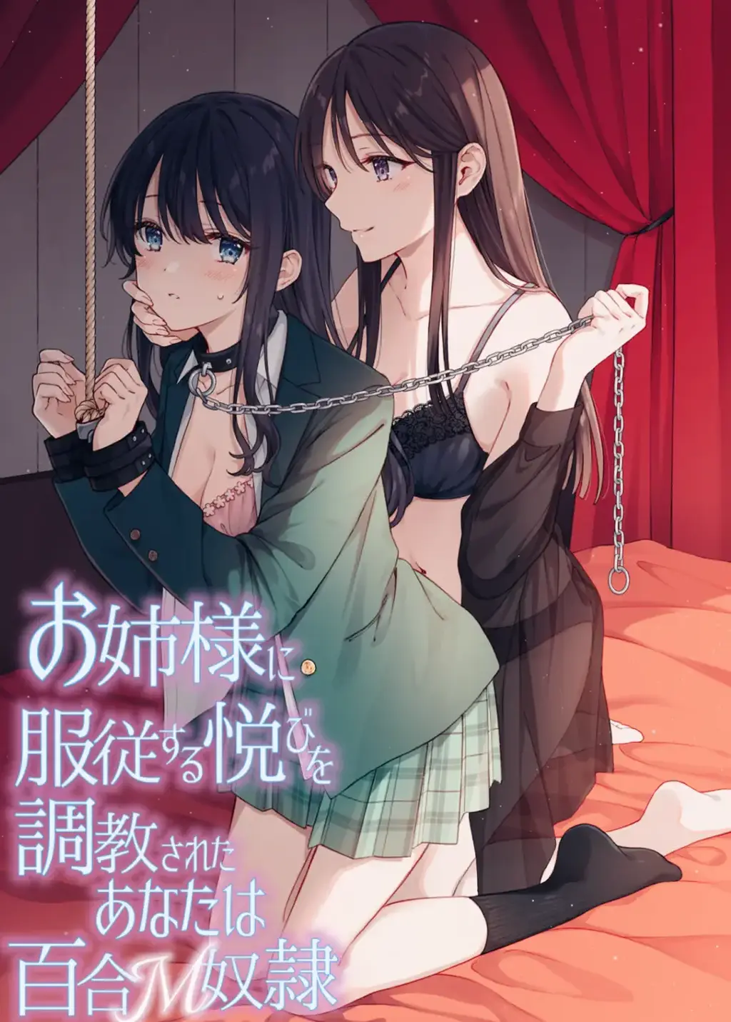 【TS百合】お姉様に服従する悦びを調教されたあなたは百合M奴○【KU100】 ASMR音声作品，主要内容全是百合 SM 拘束 玩具 奴隶<br>标签：女性视角 环绕音 项圈/锁链/拘束道具 女体化 性转换/TS 百合 蕾丝/女同 拘束<br>解压后大小2.6G左右，超高清音质，共9小节，数个小时的总时长<br><span style='color:#b0b0b0;'>[隐藏文字，购买后可见]</span><br>----------------------我是分割线(≧▽≦)-------------------------------------------<br>想体验更多的有关于BDSM的游戏抑或是其他恋物游戏可以点击我的视频，进我发布的视频主页查看<br>我会不定期更新内容，如果有什么好的更新建议❤或者是您想玩的游戏❤可以直接在视频底端留言<br>----------------------我是分割线(≧▽≦)-------------------------------------------<br>请不要在线解压，请不要在线解压，请不要在线解压，重要的事情说三遍<br>因为网盘等问题被和谐，直接在评论里面和我说一声补档即可，一般会在3天之内补上。<br>关于PC端和手机端游戏的问题，大部分发布的都是PC端游，也有不少手机端，如果是手机端游戏<br>我会在文中或者标题特别说明，其次，手机端游还分为安卓和苹果两个系统，两端不可互通<br>其他大部分问题我都会在文中说明，比如生肉熟肉，转区，不能有中文路径，是否有存档，存档如何使用等问题<br>请在购买前仔细查看文章，另外，有关于购买的一切问题可以和我说，比如之前发布的外文版资源我突然发布了中文版之类的<br>我看到了都会回信的，至于软件硬件系统不兼容等问题，建议百度，他讲的会比我清楚≧▽≦ ≧▽≦ ≧▽≦<br>注意事项：<br>（ps：一般没有解压密码，如果有，默认是提取码）<br>（pss：下载完成后是后缀为.111的文件，需要右键点击重命名改后缀，将他改成.7z才可进行解压，如最后三张截图所示，中间那步点是）<br>（psss：个别用户压缩包使用自带的压缩软件如果无法解压请下载《360压缩》进行解压，因为我是用360压缩软件进行生成的压缩包，此软件百分百解压）