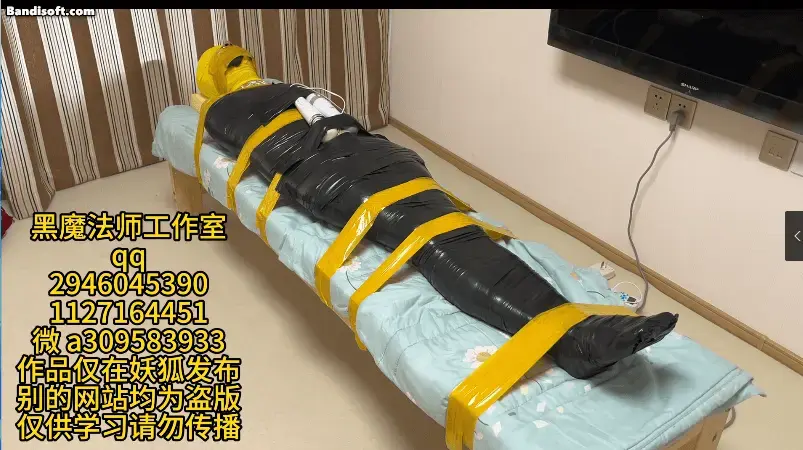 【黑魔法师】线下约课长时间放置体验。木乃伊绑床拘束n小时+真空床拘束n小时，小哥体验一次直接被搞的肾虚了！！！ 线下约课长时间放置体验。木乃伊绑床拘束n小时 真空床拘束n小时，小哥体验一次直接被搞的肾虚了！！！<br>联系我们QQ：1127164451（业务号） 2946045390（主号） 2208804318（备用号） 推特@Melissa73142749 黑魔法师微信a309583933（业务号），<br>接视频定拍；也可以现实体验拘束（绳缚，真空床，真空柜子，丝袜木乃伊，绷带全包 胶带全包等）。工作室地址天津，有喜欢的同好可以加我。<br>网盘视频是压缩文档类型 解压后吧TXT改成mp4 解压密码heimofashi123请不要在线解压