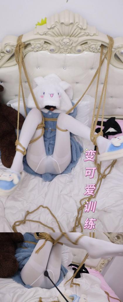 【荷仙少女】满屏白丝少女B睡觉前的变可爱训练的束缚，双腿高高被绳子绑在两边吊起，拼命的扭动着娇柔的身躯想摆脱束缚，但是无济于事，更可怕的是，一双黑手正在慢慢的靠近这个大耳狗的白丝美少女的身前，那么就开 少女B睡觉前的变可爱训练的束缚，双腿高高被绳子绑在两边吊起，拼命的扭动着娇柔的身躯想摆脱束缚，但是无济于事，更可怕的是，一双黑手正在慢慢的靠近这个大耳狗的白丝美少女的身前，那么就开始抚摸游戏吧，<br>不要乱动哦 否则会有惩罚哦<br>最近比较忙，回复很慢，大家请见谅 但荷仙一直在