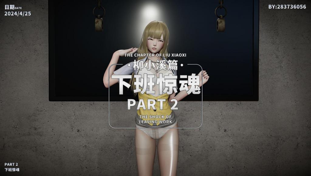 柳小溪篇PART 2 - 虐腹漫画 [Pantyhose,Grey pantyhose,Pantyhose]