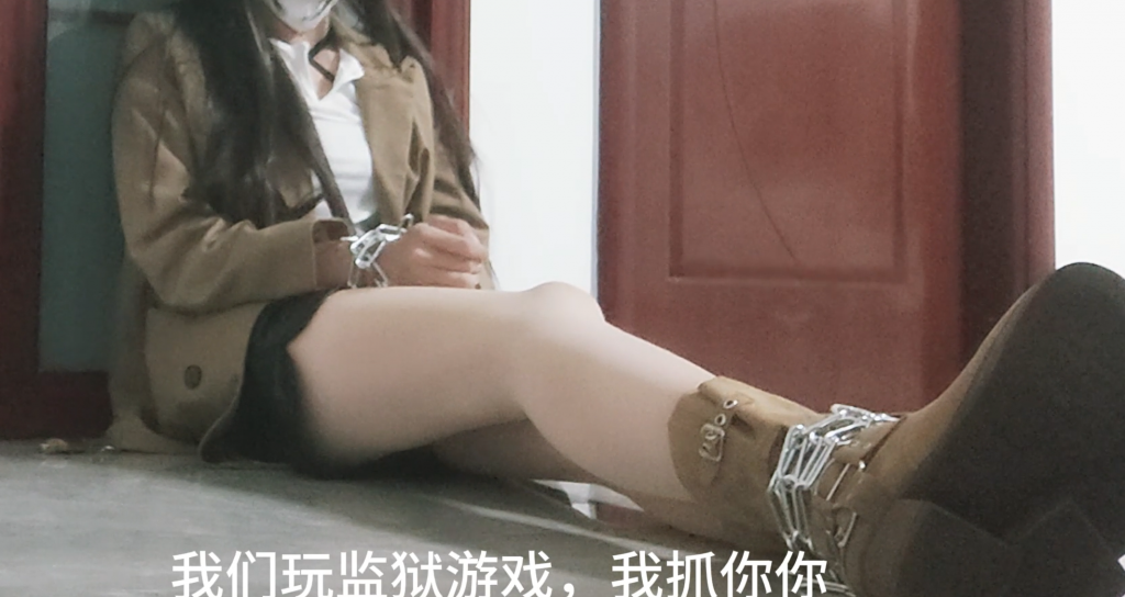 囚禁姐妹1  （伪娘视频，介意勿买） 听了朋友的建议，做个全程AI配音，是个实验品，请注意<br>女上司每天咄咄逼人的，这天我提前请假来到家里，就为了把她抓起来，谁让她上班喜欢穿靴子，我想摸她的腿很久了。<br>玩弄结束后带她去洗澡，没想到被铁链拴着的同时还被水淋，彻底击溃了她的羞耻心，干脆在我面前就做起了。。。。