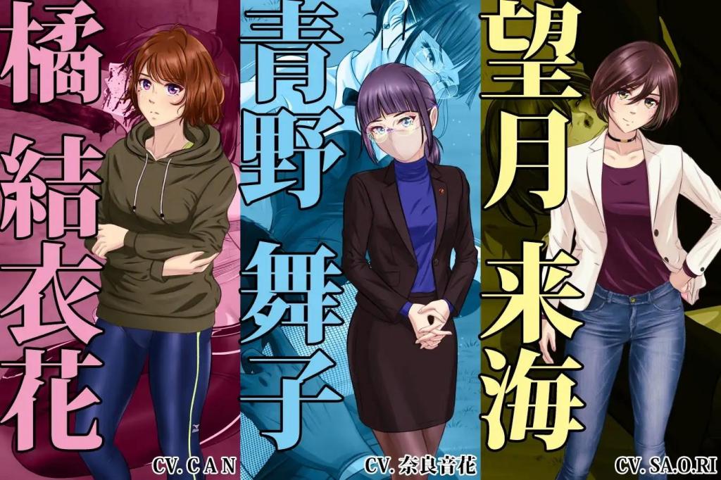 [机翻]嬲られた女捜査官 4 分类	<br>着衣/穿衣 癖好/性趣 女性视角 警察/刑事 兔女郎 捆绑/紧缚 拘束 打屁股<br>-----------------------------------------------------<br>“我来教你真正的渗透。”<br><br>他得到了新老板“望月海”的指导，<br>“青野舞子”决定以兔女郎的身份进行卧底调查。<br>另一个人就是那个“志田所长”。<br><br>虽然获得了有关“立花由香”的重要情报，但他却遇到了种种困难，<br>舞妓距离被抓仅一步之遥。<br><br>与此同时，尤伊卡发现自己在异国他乡陷入困境。<br><br>三位女调查员的生命都处于危险之中……！！<br>你能克服这种绝望的处境吗？<br><br>******************************************************<br><br>这次我会在紧要关头穿一套兔子套装，而不是平时的黑褐色套装。<br>舞子和由香之间的友谊，以及狂三的新出现，都为作品增添了色彩。<br>-----------------------------------------------------<br>亲测可使用MTool机翻<br>已补档 解压密码yaohu