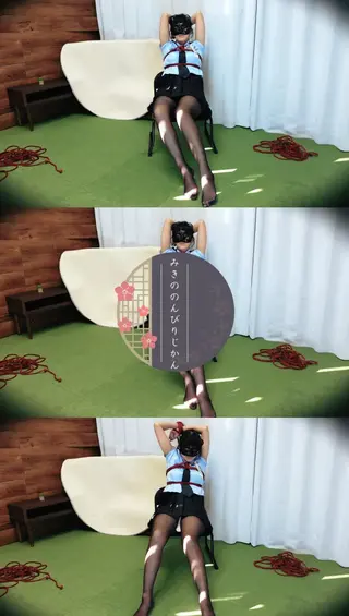【見てください...】撮影後にカメラが回っているのに気が付かないみき[Please look...] Miki doesn't notice even though the camera i 妹子被捆绑之后塞上小玩具，放置 羞耻<br>作者：カゴの中のみき　Miki in the cage (うしろすがたのみき　UshirosugatanoMiki)