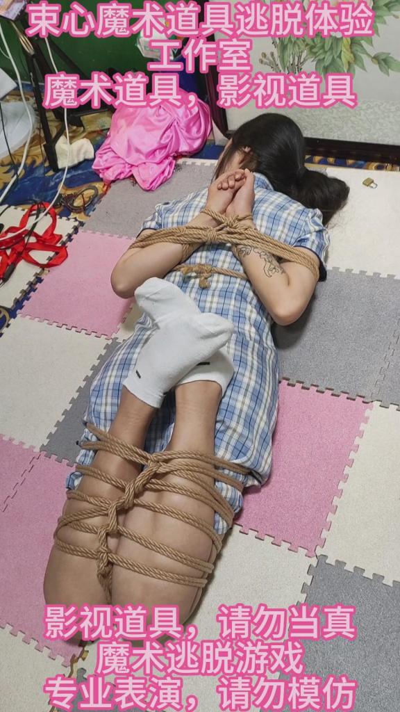 月月维维捆绑游戏，后手观音驷马放置，五花脚镣，红布袋逃脱 束心魔术道具工作室，月月和维维捆绑游戏互动，后手观音驷马放置，五花捆绑带脚镣套红布袋游戏，红布袋逃脱，喜欢的不要错过。本工作室秉持绿色，健康，唯美，解压，为原则，欢迎体验定拍