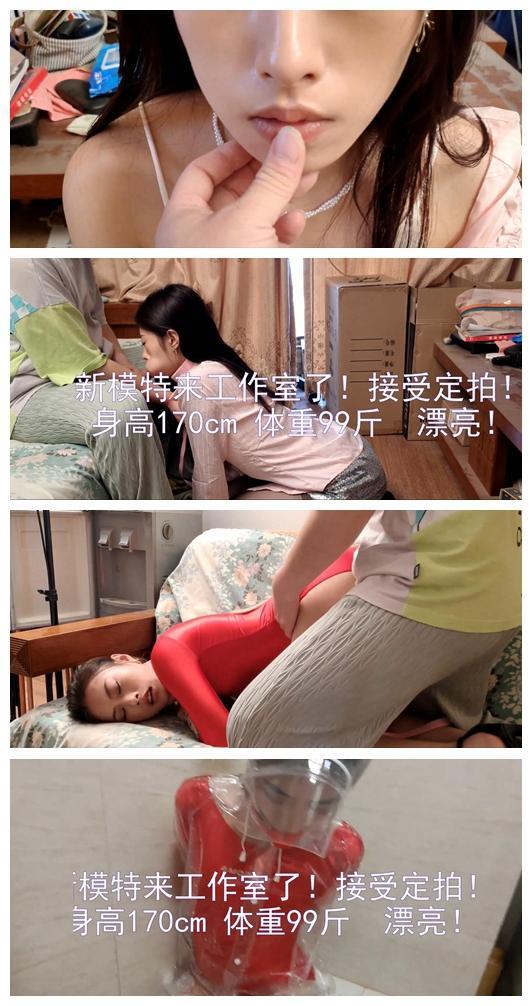 工作室新来模特了！可以定拍！又高又瘦！绳次元coshibari出品-定拍剧情作品-从反抗到顺从的过程！激凸+泳装+淋浴洒水！影片为部分片段，版权为定拍用户所有，完整版1小时。 定拍：178320728 工作室新来模特了！可以定拍！又高又瘦！绳次元coshibari出品-定拍剧情作品-从反抗到顺从的过程！激凸 泳装 淋浴洒水！影片为部分片段，版权为定拍用户所有，完整版1小时。 定拍：1783207284 注意！ 百度云盘下载后更改文件名称后缀MP4