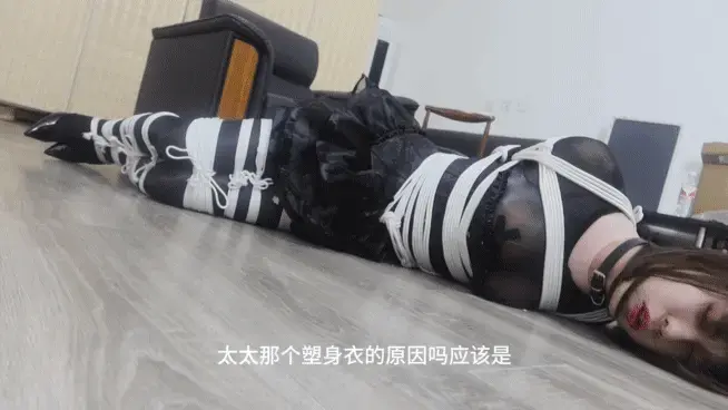【面具男】又一次用照片威胁小老板沫沫过来玩，受不了这样的百米绳超紧缚捆绑？捆得太紧身体受不了了？那就乖乖地被榨干吧！站都站不起来，身上绳子都勒到了肉里面，完全动弹不得（伪娘紧缚捆绑榨汁） 又一次用以前的照片来威胁小老板来拍新的照片，好用作下次威胁，嘻嘻，居然过了这么久才有时间！可恶，那就给好好照顾他<br>1命令他穿上特别骚的全身丝袜，还是开档的，穿上超短裙，：“怎么没有内裤呀你这里？”“烧货怎么可以穿内裤呢”再给他勒紧束腰，呼吸已经有点困难了。<br>2再用4mm绳子捆腿，大概捆了五六十米，用尽全力拉紧，他表情都不太好看了，太紧了，接着上身用6mm绳子捆紧绕住，完全动弹不得。<br>3想让他站起来，但是还穿着13cm高跟鞋完全站不起来，只能让他躺地上，非常难受的姿势，完全撑不住多久，连挣扎的力气都没有了呢，<br>4为了安全只好解开了，捆了大半天还让我帮他解开！为了惩罚，那就好好地榨干满足他吧 嘿嘿，<br>面具男的QQ1557709549 V：mianjunan888  （面具男888） 备用Q：565878270<br>诚招能来天津或者方便我过去的绳模，<br>女M CD都可以，男M等都也可以约玩体验。 也可以订拍各种视频