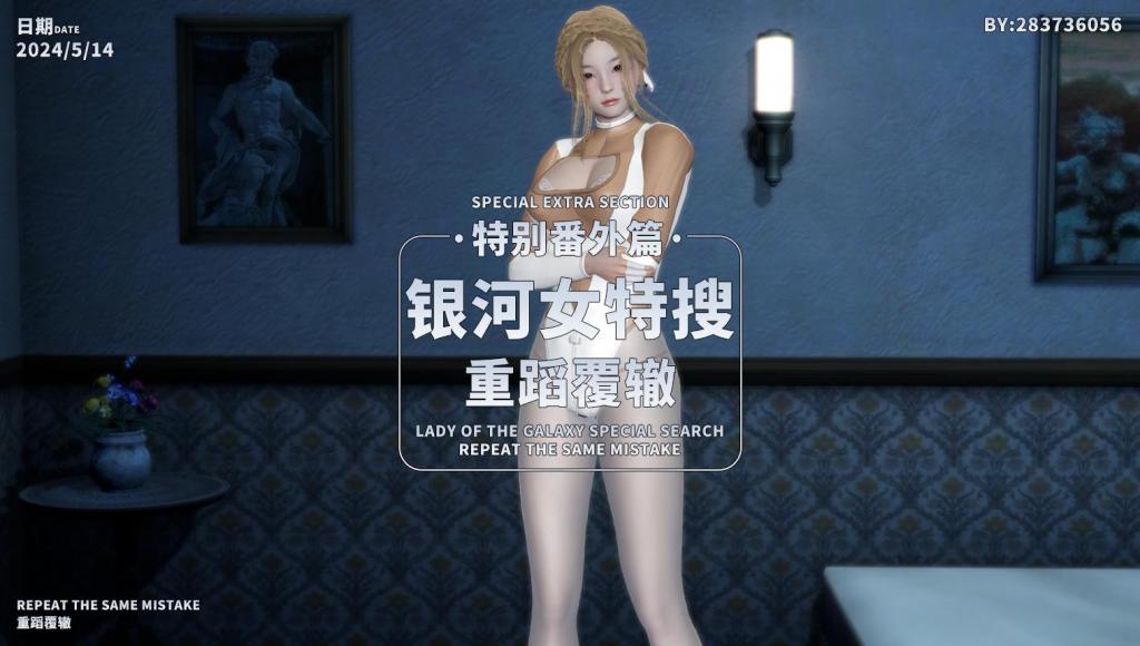 银河特搜篇(完结) - 虐腹打肚子漫画(可算是填完了一个坑) [White Pantyhose,Pantyhose]