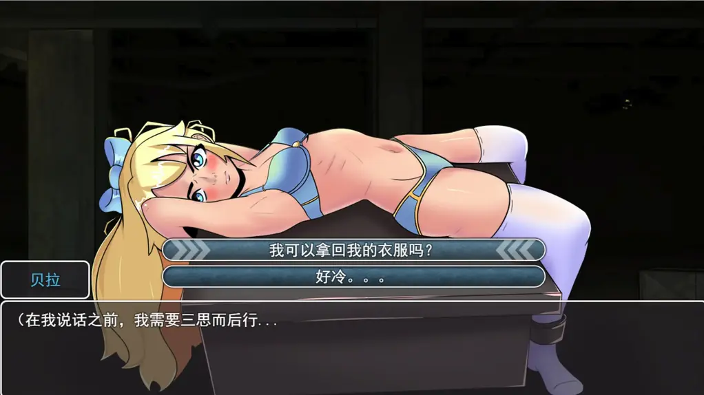 【PC】【机翻汉化】[RPG]人质酒店4-Hostage Hotel Chapter4 bondco的RPG游戏人质酒店四部曲第4章，平台上已经有了1和3，现在把第4章补上。<br>和我发的另一个作品：失踪护士奇案-The Curious Case of The Missing Nurses是同一个作者，这是他的早期作品之一。<br>探索内容还是比较丰富的，而且所有事件都是关于拘束、奴役、捆绑、DID等圈内内容！<br>纯DID拘束类游戏，绑别人还是被绑都有可能发生！<br>纯拘束、DID游戏！所有游戏内容都和捆绑拘束有关，游戏全程都是在拘束中度过的！所有角色均为女性，百合游戏，无男性角色出现~<br>游玩时间2小时 <br>早期作品画风稚嫩，但是胜在探索内容丰富、文案也多，量大管饱~每个cg都有堵嘴、脱衣差分~后面的游戏截图不能截了~<br>可能会卡关，务必开机翻（机翻软件已经带上了）<br>目前这个人质酒店系列这是最后一期了，后续有没有更新待定，如果有我会更新的。但是这个系列很久没更新了。。<br>旧作低价给到大家~<br>————————————————<br>备注：【游戏是PC端！手机玩不了哦】<br>【汉化】请点击“与工具一同启动”打开机翻汉化。M_Tool文件夹为汉化软件，若无法汉化，打开汉化工具后自动更新，点击上方翻译即可。<br>【解压须知】将文件后缀改为从.7改为.7z即可正常解压，需要解压两次哦~<br>链接失效请留言或私信，会补上<br>------------<br>祝大家玩的开心~<br>这里只搬运精品拘束游戏，每一个游戏都保证圈内元素含量极高，只发精品，只发圈内含量高的作品，希望可以解决大家下载了游戏发现拘束含量特别少的痛苦。<br>请大家点个关注，我会继续带来更多精品圈内作品！<br>每一个都是自己玩过的，只有让我在玩的过程中被激发欲望的游戏才会发~保证没有滥竽充数，没有偷工减料！保证都是以拘束为主的游戏，保证拘束含量极高~只做圈内游戏，只发绳游！<br>请大家多多支持啦