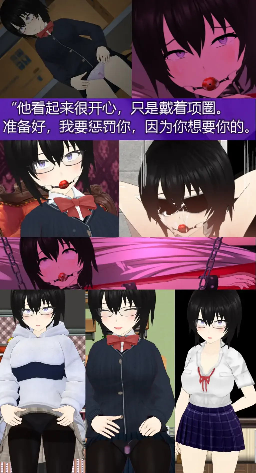 Discard 従順オモチャ少女の愉しい棄て方（机翻中文版） 故事讲述的内容是纯洁的少女有着一颗抖M的心<br>她无时无刻想变成其他人的玩具<br>于是少女慢慢的堕落了，变成了受虐狂<br>最后理所应当的变成了主人们的母狗奴隶<br>游戏内含有大量BDSM，虐待，主从的要素<br>你可以主动被绿，也可以被动被绿，玩法丰富~<br>打开tool文件夹里面的机翻软件可以运行机翻汉化版本<br>内容包括：游戏本体 全CG存档 汉化软件，已经整合在一起<br>----------------------我是分割线(≧▽≦)-------------------------------------------<br>想体验更多的有关于BDSM的游戏抑或是其他恋物游戏可以点击我的视频，进我发布的视频主页查看<br>我会不定期更新内容，如果有什么好的更新建议❤或者是您想玩的游戏❤可以直接在视频底端留言<br>----------------------我是分割线(≧▽≦)-------------------------------------------<br>请不要在线解压，请不要在线解压，请不要在线解压，重要的事情说三遍<br>因为网盘等问题被和谐，直接在评论里面和我说一声补档即可，一般会在3天之内补上。<br>关于PC端和手机端游戏的问题，大部分发布的都是PC端游，也有不少手机端，如果是手机端游戏<br>我会在文中或者标题特别说明，其次，手机端游还分为安卓和苹果两个系统，两端不可互通<br>其他大部分问题我都会在文中说明，比如生肉熟肉，转区，不能有中文路径，是否有存档，存档如何使用等问题<br>请在购买前仔细查看文章，另外，有关于购买的一切问题可以和我说，比如之前发布的外文版资源我突然发布了中文版之类的<br>我看到了都会回信的，至于软件硬件系统不兼容等问题，建议百度，他讲的会比我清楚≧▽≦ ≧▽≦ ≧▽≦<br>注意事项：<br>（ps：一般没有解压密码，如果有，默认是提取码）<br>（pss：下载完成后是后缀为.111的文件，需要右键点击重命名改后缀，将他改成.7z才可进行解压，如最后三张截图所示，中间那步点是）<br>（psss：个别用户压缩包使用自带的压缩软件如果无法解压请下载《360压缩》进行解压，因为我是用360压缩软件进行生成的压缩包，此软件百分百解压）