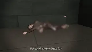 【3D动画】【中文配音解说】《伊芙绝望密室脱出》光泽紧身衣戴着TD闯关 卡墙壁 尖刺 流星锤 倒吊 击打 道具 木马 绝望 悬挂 一字马 （动画定制，真人COS定制）<br>（请私信或邮箱电报联系，没收到回复请再私信谢谢）<br>（前15秒预览，正片无模糊处理）<br>剑星女主角伊芙战败后被带到一个密室之中，这个密室由许多障碍道具组成，伊芙需要成功躲避各种障碍，才能逃脱出去<br><br>第一关三重旋转扇叶，第二关尖刺流星大摆锤，第三关假[X_X]座椅，第四关圆柱独木桥<br>第五关倒吊公共厕所，第六关卡在墙壁里的少女，第七关星穹铁道，第八关前后夹击<br>第九关三仙归洞，第十关林立圆柱，第十一关引体向上，第十二关尖刺斧子扇叶组合障碍<br>第十三关骑木马，第十四关墙壁夹击，第十五关勇攀高峰，第十六关最后考验<br><br>伊芙闯关成功结果却陷入无尽的绝望之中<br><br>下方联系方式<br><span style='color:#b0b0b0;'>[隐藏文字，购买后可见]</span>