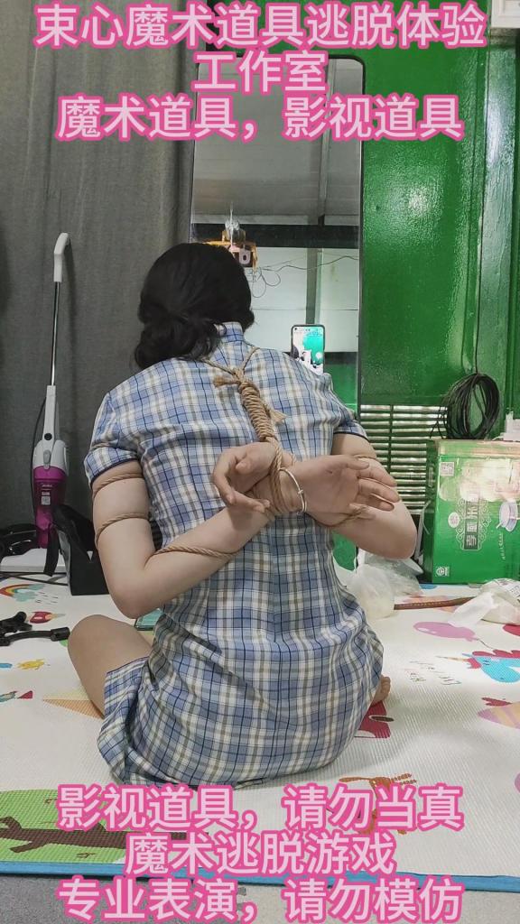 兰兰和维维五花捆绑游戏小合集 束心魔术道具工作室，兰兰和维维捆绑游戏小合集，兰兰被五花捆绑，兰兰五花捆绑维维，本工作室秉持绿色健康唯美解压为原则，可以体验定拍