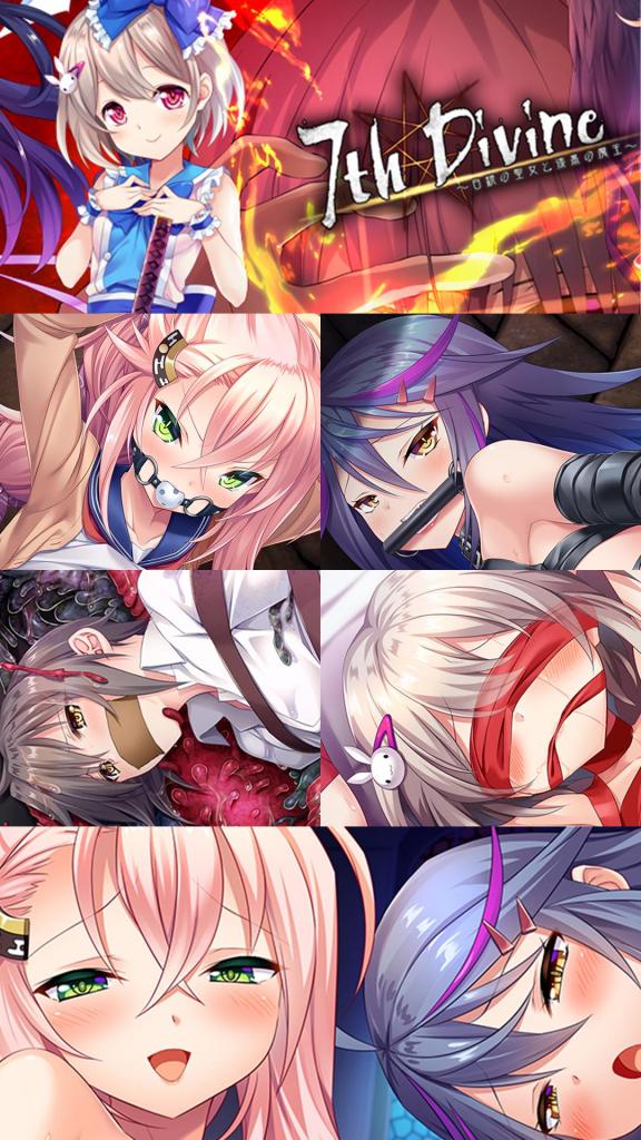 7th Divine ～白銀の聖女と漆黒の魔王～ SM拘束调教游戏「白银圣女与漆黑魔王」精翻中文版<br>▶超多种类及带喘声的调教场景~多位可爱妹子！<br>含调教、汁液收集、喘声、三角木马、皮带固定、颈手枷、单手套、触手衣、十字架、<br>放置、开腿束缚、强高、震动道具、虐待、榨汁、鞭打、马腹拘束、双人汉堡、奴隶等元素。<br>个人觉得比较顶的是把妹子放置在储物柜里无限强高的那一幕，下边放着桶来接汁液真是太棒惹~<br>还有仪式的那些个场景也爆赞，游戏带全回想存档，可以直接享用！<br><br>▶本作是ADV游戏，角色都怪可爱的，剧情非常不错~<br>▶库姬：本游戏仅支持电脑运行，请享受闲暇的时光！<br><br>注：不管是手机版还是电脑版的游戏，因为加密的原因，都是要用电脑解压再进行操作。<br>注：购入后顶端会显示网盘按钮和提取码，点击按钮跳转下载即可。<br>注：由于网盘容易和谐，请不要使用网盘的在线解压功能，请下载到电脑后再进行解压操作。<br>注：如果跳转按钮的链接不存在了请在评论区告知，一般两三天之内会进行补档。<br>注：把下载到的文件后缀名改成7Z才可以解压，如最后三张图截图所示。<br>注：文件已进行二次压缩，第一次解压好之后还需再把解压出来的文件更改后缀之后再解压一次。<br>注：一般的解压软件都可以解压，如果遇到解压问题建议下载360解压缩。 