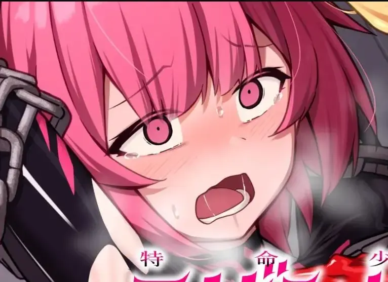 特命少女アイギス・ピンク pc正式版 <span style='color:#b0b0b0;'>[隐藏文字，购买后可见]</span><br>捕らわれた先輩を救出するため、少女は単身悪の組織に立ち向かう!<br>ぴっちりスーツヒロイン×拘束×快楽責めRPG!<br>自带全通关存档