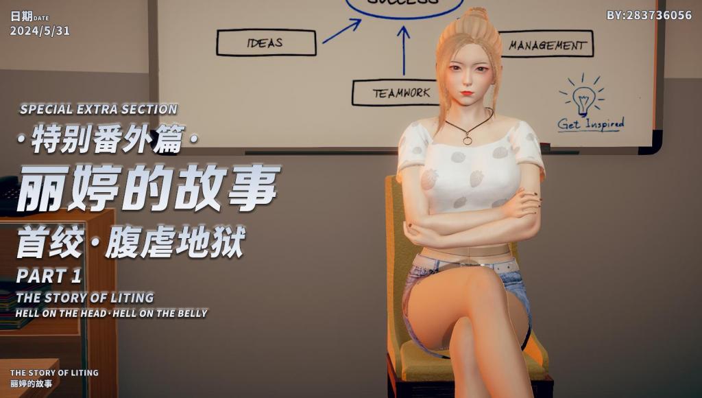 丽婷篇PART 1 - 各位久等了还是虐腹打肚子漫画 [Grey pantyhose,story rich,Pantyhose]