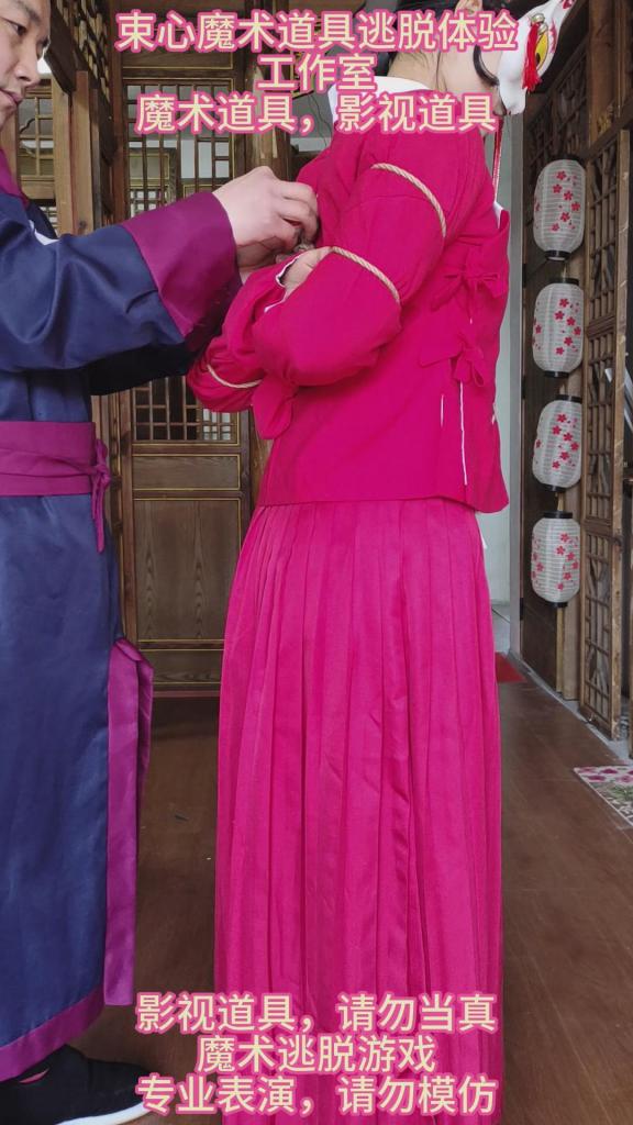 兰兰和婷婷古装捆绑小合集 束心魔术道具工作室，兰兰和婷婷古装捆绑，兰兰古装捆绑戴脚镣行走，婷婷古装五花捆绑，本工作室秉持绿色健康唯美解压为原则，可以体验定拍