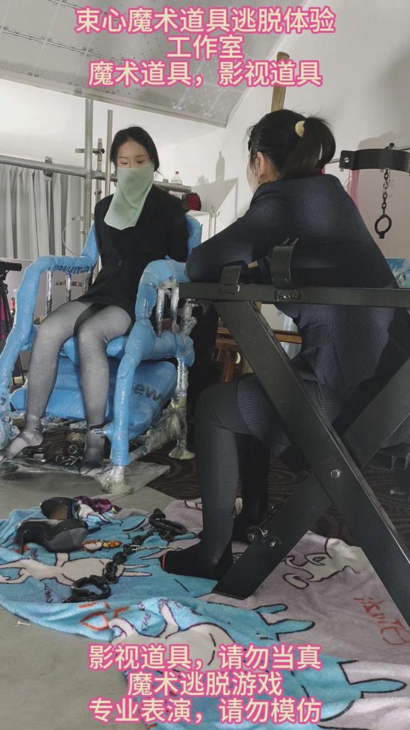 兰兰和佳佳金属道具逃脱游戏 束心魔术道具工作室，兰兰和佳佳金属拷道具逃脱游戏小合集，手拷脚镣道具拘束椅子二人逃跑游戏，本工作室秉持绿色健康唯美解压为原则，可以体验定拍