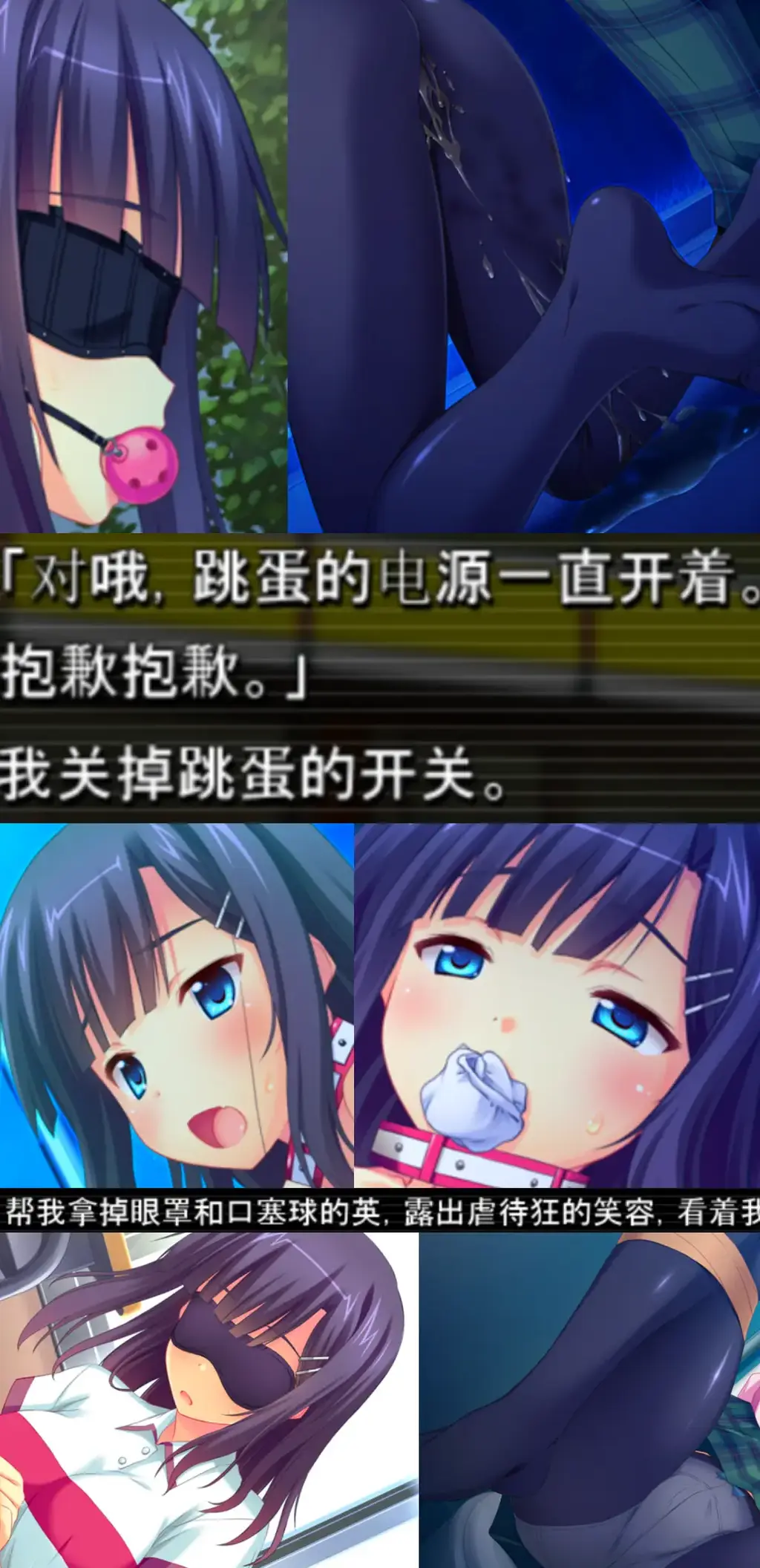 Trippers. －彼女との学園生活を破壊する、1通の手紙－(中文版本） 【拔作ADV/制服/BDSM】破坏与她的学园生活，一封信－<br>讲述了交往不久的情侣之间的调教故事<br>因同样进入了图书委员会为契机而相识，趁着关系渐渐好起来的时机，主人公得到了来自月村楓的告白。<br>于是英一接受了告白，两人光明正大地成为了情侣。<br>然而有一天，他们收到了一封威胁着这一关系的邮件。<br>「如果不想被暴露这张照片的话，就要乖乖地听我的命令哟★」<br>于是乎，两人之间调教便开始了<br>从羞耻露出到玩具强高<br>难度和羞耻度一步一步提高着<br>最后英一那被解放了的欲望，再也回不去了……<br>----------------------我是分割线(≧▽≦)-------------------------------------------<br>想体验更多的有关于BDSM的游戏抑或是其他恋物游戏可以点击我的视频，进我发布的视频主页查看<br>我会不定期更新内容，如果有什么好的更新建议❤或者是您想玩的游戏❤可以直接在视频底端留言<br>----------------------我是分割线(≧▽≦)-------------------------------------------<br>请不要在线解压，请不要在线解压，请不要在线解压，重要的事情说三遍<br>因为网盘等问题被和谐，直接在评论里面和我说一声补档即可，一般会在3天之内补上。<br>关于PC端和手机端游戏的问题，大部分发布的都是PC端游，也有不少手机端，如果是手机端游戏<br>我会在文中或者标题特别说明，其次，手机端游还分为安卓和苹果两个系统，两端不可互通<br>其他大部分问题我都会在文中说明，比如生肉熟肉，转区，不能有中文路径，是否有存档，存档如何使用等问题<br>请在购买前仔细查看文章，另外，有关于购买的一切问题可以和我说，比如之前发布的外文版资源我突然发布了中文版之类的<br>我看到了都会回信的，至于软件硬件系统不兼容等问题，建议百度，他讲的会比我清楚≧▽≦ ≧▽≦ ≧▽≦<br>注意事项：<br>（ps：一般没有解压密码，如果有，默认是提取码）<br>（pss：下载完成后是后缀为.111的文件，需要右键点击重命名改后缀，将他改成.7z才可进行解压，如最后三张截图所示，中间那步点是）<br>（psss：个别用户压缩包使用自带的压缩软件如果无法解压请下载《360压缩》进行解压，因为我是用360压缩软件进行生成的压缩包，此软件百分百解压）