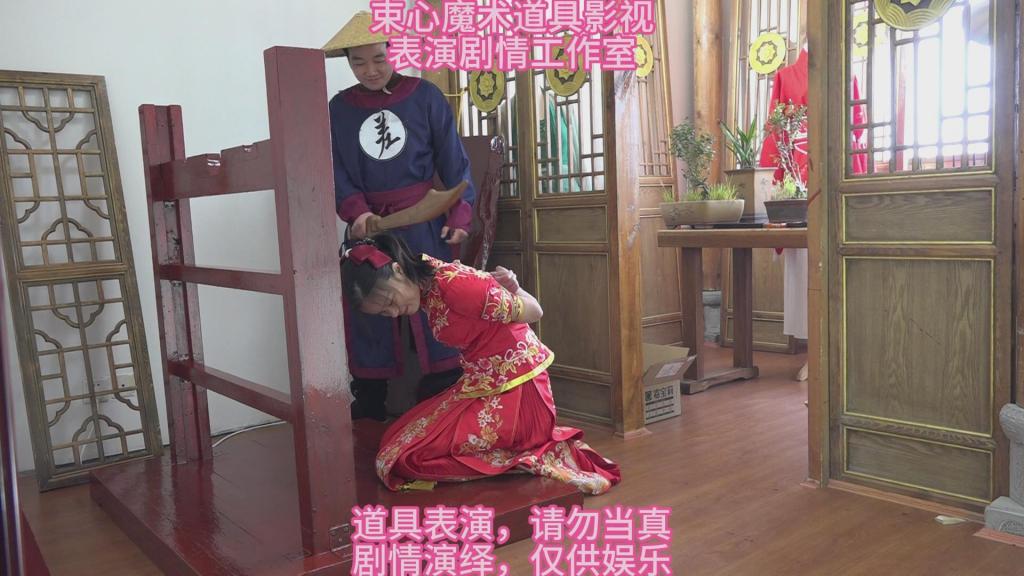 白玉秀禾装捆绑斩首断头台简单剧情 束心魔术道具工作室，演员白玉，秀禾服新娘装扮，简单剧情，捆绑斩首，断头台，无厘头剧情，本工作室秉持绿色健康唯美解压为原则，可以体验定拍