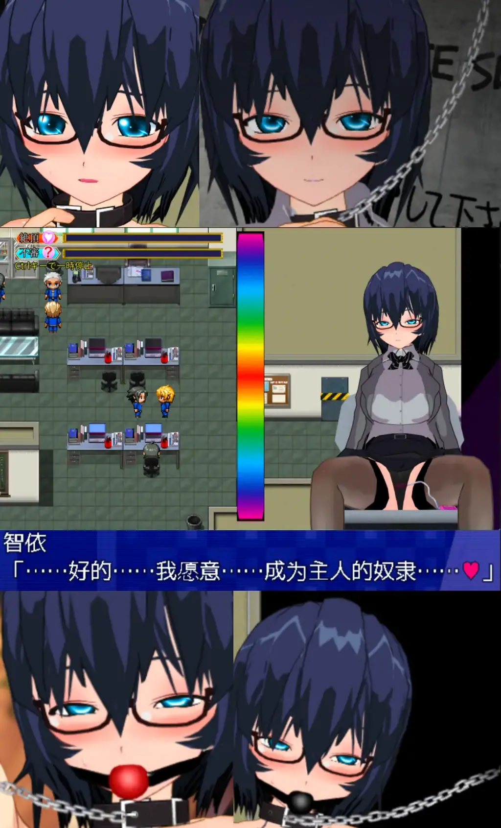 Fulfilling Days ～彼女にとっての充実した日々～（中文版本） 主打堕落调教，主要内容有：拘束/SM/玩具/露出/制服/鞭打/十字架/口球/眼罩<br>Fulfilling Days ～少女那充实的一天<br>这是一款由[唐揚げトマト]社团制作的奇妙游戏<br>一款邪恶的牛头人GAME<br>整体游戏画面采用定制少女3D制作，有着超多动态场景<br>剧情设定全程高能，而且奇妙展开层出不穷<br>---------------------------------------------------------------------------------------------------------------------------------------------------------<br>更多的有关于BDSM的游戏抑或是其他恋物游戏可以点击我的视频，进我发布的视频主页查看<br>我会不定时更新内容，如果有什么建议或者您想玩的什么游戏，可以私信或者直接在视频下方留言<br>注意事项：<br>1.解压密码默认没有，有的话提取码就是<br>2.请不要在线解压，请不要在线解压，请不要在线解压，重要的事情说三遍<br>3.个别用户压缩包使用自带的压缩软件如果无法解压请下载《360压缩》进行解压，因为我是用360压缩软件进行生成的压缩包，此软件百分百解压<br>4.下载完成后是后缀为.111或者其他什么稀奇古怪的后缀的文件，需要右键点击重命名改后缀，将他改成.7z才可进行解压，如最后三张截图所示，中间那步点是<br>5.因为网盘等问题被和谐，直接在评论里面和我说一声补档即可，一般会在3天之内补上，另外，关于PC端和手机端游戏的问题，大部分发布的都是PC端游，也有一些手机端，如果是手机端游戏，我会在文中或者标题特别说明，其次，手机端还分为安卓和苹果两个系统，两端不可互通（PC同理，win和mac）<br>---------------------------------------------------------------------------------------------------------------------------------------------------------<br>这里集中回复几个运行过程中极少出现的问题<br>1.游戏无法运行，运行错误，乱码<br>这个问题只会出现在外文游戏里面，而且大部分都是年代比较老的作品，使用unity引擎和虚幻引擎的3D游戏和SLG，ACT类型的游戏<br>基本不会出现此问题，AVG，ADV和一些其他类型的日区游戏很容易出现此问题，这种情况下一般要用转区软件比如LE去转区才可以<br>打开，此外游戏外面不能有中文路径（有些乱码就是这个原因），RPG游戏除了几个特殊的引擎需要下载RPG三件套，其他不会有问题。<br>2.提示缺少插件，打开错误指令，运行不兼容<br>电脑本身的问题，这个我自己就深有体会，点名w11系统，动不动就弹出缺少什么什么dll插件然后无法运行<br>解决方案：修复PC运行库，Direct修复，系统DLL插件修复等等，w10一般比w11稳定得多<br>3.怎么改文件后缀<br>下面的是百度百科的原话<br>修改文件后缀名的方法主要涉及显示文件扩展名、重命名文件以及使用命令行工具。以下是具体步骤：<br>（1）显示文件扩展名：首先，需要确保文件扩展名是可见的。<br>在Windows系统中，可以通过打开“此电脑”或任意文件夹，点击菜单栏中的“查看”选项，然后勾选“文件扩展名”来显示文件后缀。<br>（2）重命名文件：一旦文件扩展名显示出来，就可以通过重命名文件来修改后缀名。选择需要修改后缀名的文件，右键点击并选择“重命名”<br>然后直接在文件名后面添加或修改后缀名。完成后，按回车键确认修改。<br>（3）使用命令提示符：对于批量修改或更复杂的操作，可以使用命令提示符（cmd）。<br>打开cmd窗口，使用“ren”命令来批量修改文件后缀名。例如，要将当前目录下的所有.txt文件改为.doc，可以输入“ren *.txt *.doc”。<br>注意事项：修改文件后缀名可能会影响文件的打开方式和系统对文件的识别。<br>确保新后缀名与文件的实际格式相匹配，否则可能导致文件无法打开或数据损坏。<br>如果不确定文件的原始格式，建议先备份原始文件。<br>对于特定操作系统（如Windows 11）或设备（如iPhone、苹果电脑）<br>操作步骤类似，但可能有些许差异，特别是在显示和修改文件扩展名的具体步骤上。<br>