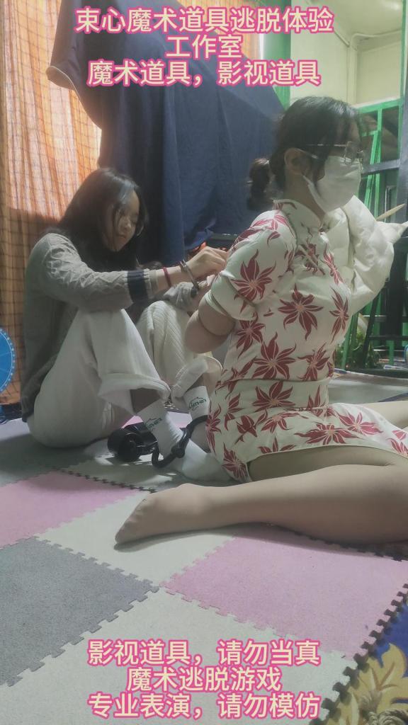 婷婷捆绑颈颈手枷合集，兰兰客串 束心魔术道具工作室，婷婷五花，颈手枷，捆绑挣脱小合集。兰兰手拷脚镣客串捆绑婷婷，有一些兰兰月月的花絮几十秒，本工作室秉持绿色唯美健康解压为原则，可以体验定拍