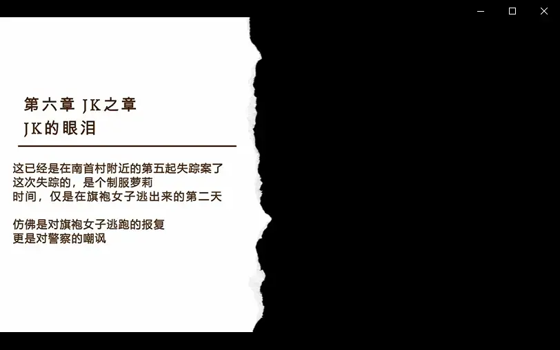 夜未央の银铃 最终之作 《囚娘》第六.七章 此作品是夜未央の银铃的最终之作。属于比较新颖的小说式绳艺视频。<br>小说文本是夜未央の银铃一手编写，拍摄和绳模都是银御姬本人（都是我啦）！<br>灵感来源于之前在“东百”工作的时候，就租住在旁边的村子里，租住的老宅子的房间布局给了我启发。<br>故事全篇讲述了一起发生在南首村的时跨半年之长的连环绑架案；被绑架的“少女”们努力求生，最终逃出生天，并将罪犯绳之以的故事。第六章，“逃跑的旗袍女，居然还敢报警，我恨啊！高中的JK少女啊，这是你运气不好了身！”第七章，是有多倒霉，才能在休假日被连环绑架案的绑匪绑架啊，更何况......我是个女警！<br>创作不易，还望大家支持鼓励呀！切勿在百度云上直接解压，避免压缩包被吞哦！<br><span style='color:#b0b0b0;'>[隐藏文字，购买后可见]</span>