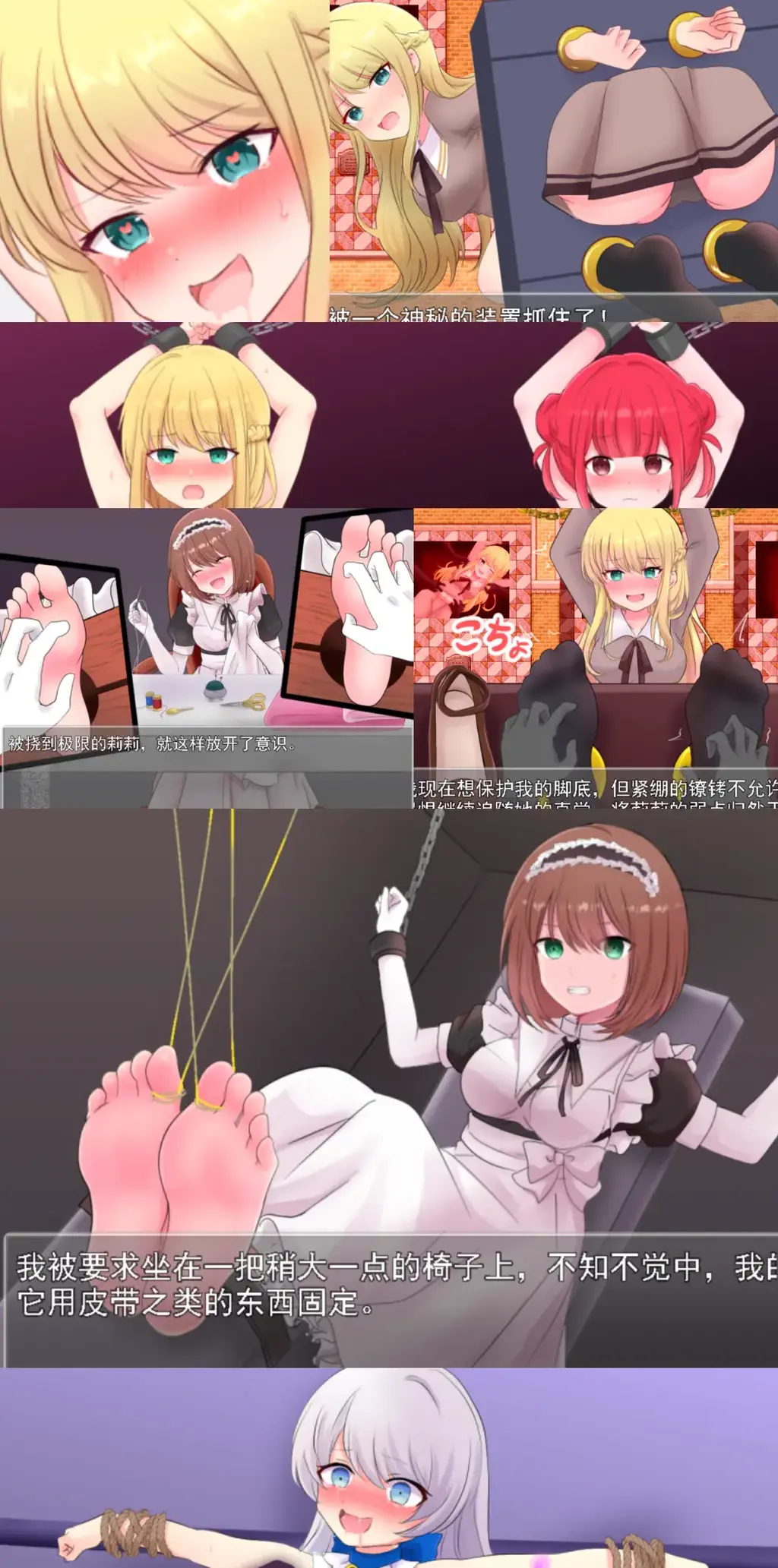 【ゲームのみ】リリィとイザベラの館（机翻中文版） SM调教游戏-莉莉和伊莎贝拉的馆<br>内含大量的拘束，TK，调教，监禁和SM要素<br>标签：项圈/锁链/拘束道具/足枷手枷/触手/玩具/监禁/汁液/TK/喘息/百合/机械调教/寸止/蒙眼/折磨/虐待<br>讲述了2人之间的调教故事<br>内容非常丰富，大约有50 种不同的调教场景<br>在同一种场景之中还有不同的差分和选项<br>在DL上面的同类型游戏里面属于爆款大作<br>喜欢TK和拘束以及百合调教的友友们不要错过！<br>个人已经破解了DL的锁机补丁以及包含了全CG存档，方便直接开冲<br>点击“与工具一同启动.bat”之后加载翻译即可运行汉化<br>---------------------------------------------------------------------------------------------------------------------------------------------------------<br>更多的有关于BDSM的游戏抑或是其他恋物游戏可以点击我的视频，进我发布的视频主页查看<br>我会不定时更新内容，如果有什么建议或者您想玩的什么游戏，可以私信或者直接在视频下方留言<br>注意事项：<br>1.解压密码默认没有，有的话提取码就是<br>2.请不要在线解压，请不要在线解压，请不要在线解压，重要的事情说三遍<br>3.个别用户压缩包使用自带的压缩软件如果无法解压请下载《360压缩》进行解压，因为我是用360压缩软件进行生成的压缩包，此软件百分百解压<br>4.下载完成后是后缀为.111或者其他什么稀奇古怪的后缀的文件，需要右键点击重命名改后缀，将他改成.7z才可进行解压，如最后三张截图所示，中间那步点是<br>5.因为网盘等问题被和谐，直接在评论里面和我说一声补档即可，一般会在3天之内补上，另外，关于PC端和手机端游戏的问题，大部分发布的都是PC端游，也有一些手机端，如果是手机端游戏，我会在文中或者标题特别说明，其次，手机端还分为安卓和苹果两个系统，两端不可互通（PC同理，win和mac）<br>---------------------------------------------------------------------------------------------------------------------------------------------------------<br>这里集中回复几个运行过程中极少出现的问题<br>1.游戏无法运行，运行错误，乱码<br>这个问题只会出现在外文游戏里面，而且大部分都是年代比较老的作品，使用unity引擎和虚幻引擎的3D游戏和SLG，ACT类型的游戏<br>基本不会出现此问题，AVG，ADV和一些其他类型的日区游戏很容易出现此问题，这种情况下一般要用转区软件比如LE去转区才可以<br>打开，此外游戏外面不能有中文路径（有些乱码就是这个原因），RPG游戏除了几个特殊的引擎需要下载RPG三件套，其他不会有问题。<br>2.提示缺少插件，打开错误指令，运行不兼容<br>电脑本身的问题，这个我自己就深有体会，点名w11系统，动不动就弹出缺少什么什么dll插件然后无法运行<br>解决方案：修复PC运行库，Direct修复，系统DLL插件修复等等，w10一般比w11稳定得多<br>3.怎么改文件后缀<br>下面的是百度百科的原话<br>修改文件后缀名的方法主要涉及显示文件扩展名、重命名文件以及使用命令行工具。以下是具体步骤：<br>（1）显示文件扩展名：首先，需要确保文件扩展名是可见的。<br>在Windows系统中，可以通过打开“此电脑”或任意文件夹，点击菜单栏中的“查看”选项，然后勾选“文件扩展名”来显示文件后缀。<br>（2）重命名文件：一旦文件扩展名显示出来，就可以通过重命名文件来修改后缀名。选择需要修改后缀名的文件，右键点击并选择“重命名”<br>然后直接在文件名后面添加或修改后缀名。完成后，按回车键确认修改。<br>（3）使用命令提示符：对于批量修改或更复杂的操作，可以使用命令提示符（cmd）。<br>打开cmd窗口，使用“ren”命令来批量修改文件后缀名。例如，要将当前目录下的所有.txt文件改为.doc，可以输入“ren *.txt *.doc”。<br>注意事项：修改文件后缀名可能会影响文件的打开方式和系统对文件的识别。<br>确保新后缀名与文件的实际格式相匹配，否则可能导致文件无法打开或数据损坏。<br>如果不确定文件的原始格式，建议先备份原始文件。<br>对于特定操作系统（如Windows 11）或设备（如iPhone、苹果电脑）<br>操作步骤类似，但可能有些许差异，特别是在显示和修改文件扩展名的具体步骤上。<br>