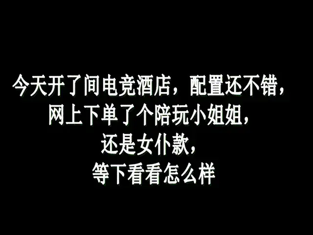 【惩戒学园】电竞少女1 清纯电竞小姐姐带你沉浸式体验放置强高 宅男之梦 白丝女仆 TK放置 多重强高 郊狼电击 清纯双马尾电竞女仆小姐姐圆梦宅男 调皮小M被狠狠教训 BRAT小M的放置强高之旅