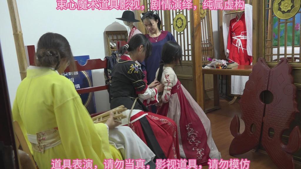 新人演员古装戏，学习捆绑，感觉捆绑拍戏很有趣，大家都喜欢被捆绑 束心魔术道具工作室，工作室新演员的不断加入，新人演员拍古装戏，学习捆绑，，体验被捆绑起来拍戏的乐趣，可能她们感觉很好玩吧，本工作室秉持绿色健康唯美解压为原则，可以体验定拍