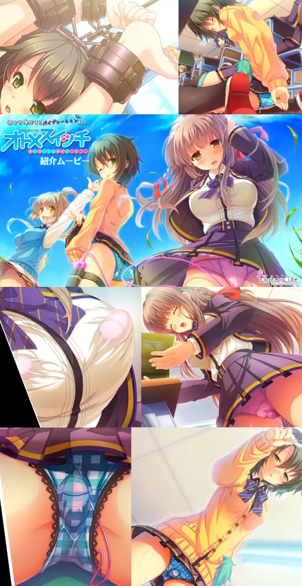 オトメスイッチ ～彼が持ってる彼女のリモコン～ 初回限定版 BDSM 捆绑拘束 玩具强高 监禁放置 虐待折磨 奴隶游戏<br>【遥控玩具】少女开关: 他拿着她的遥控器<br>看到标题之后就知道这玩意的游戏内容应该很不对劲<br>个人游玩下来体验非常好，先说说感受：<br>总体来看，画风精美，剧情非常强大，全CV，所有的调教内容全部都和玩具与SM有关<br>让人印象深刻的内容是少女被调教之后的羞耻感以及后面BDSM内容带来的反差感<br>就像是现实中一个看起来非常清纯的学姐学妹，当面很乖，背后却是一只小M奴隶那样<br>本作中的妹子由于各自性格的不同，反应也不一样，有的会忍耐，有的会直接叫出来<br>角色故事线的变化以及随着玩具的增加和强度的不同，甚至和主人公的感情线<br>这些都影响着SM调教的变化，由“玩具”“遥控器””主从关系“这三项基本关键词<br>所引发出的“BDSM”“鬼畜调教”“漏n强高”“奴隶宣言”“监禁放置”等等后续调教<br><br>接着是剧情：<br>男主角对那种玩具比较感兴趣. 有次男主新买的玩具一不小心保健老师发现了.<br>在和保健老师进行友好的肢体交流后, 老师透露你们班里有两个女孩子曾向老师求教些关于青春期少女的问题(日语不好没看明白),<br>而她们身上绑着就绑着两个玩具. 说着, 保健老师就把遥控器交给男主了(一个遥控器控制两个人), 说是让男主代劳解决青春期少女们的问题.【md，还有这种好事？】<br>在恰当的时机按下遥控器, 就可以触发剧情的走向. <br>主线一共有两位少女可以攻略, 其中一条附带妹妹的支线; 游戏失败男主就会和卖玩具的店员以及班主任“玩”<br>游戏性不是很高 (中间大多数时候按下遥控器也不会触发CG之类的), 但调教场景还是挺密集的, 就当成走流程收集CG就好了. <br>啊, CG也不全都是观察日记, 男主亲自出马调教的内容还是主流.<br><br>至今为止的日常、女孩子们——仅仅被我一个开关便全部改变—— <br>我的话大概算是那种成绩普通、长相一般、很普通地有着一个双胞胎妹妹。可谓是人畜无害的平凡的男生。<br> 然而有一点与他人不同的地方就是，其实我是“振动器狂魔”！ 没错！就是那个——推下开关后就会振动然后来回扭动的那个东西。 <br>是在可疑的店内贩卖，用于可疑目的的那个东西。 我对那个振动器可是好喜欢好喜欢~~~喜欢到根本停不下来了啊！ <br>看，听到这里，你们是不是多少觉得有些回避吧！没事儿，这是很正常的反应啦！ 所以啊，我喜欢振动器这件事对周围是保密的。 <br>对此顺便一说，我可是在十几年里从不给人添麻烦地长大了的。<br>而这样的我所就读的学校的班级里，却有着这样的女生： 才色兼备的美女优等生，被大家所憧憬的“櫻木文香 （さくらぎ ふみか）”。 <br>活泼明快，还十分可爱的，被男生们想作为女朋友的NO.1“青柳夏弥 （あおやぎ　なつや）”。 <br>不管哪位都不是像我这种人能够轻易接近的——对，就是所谓的“高岭之花”。 <br>而如今，身为高岭之花的这些女孩子们，她们的内衣里居然藏着振动器！ 同时不知为何，我保管着这些遥控器。<br>而且，只要我喜欢，随时都可以切换开关。 谁能知道这到底是个怎么回事啊？ <br>看起来，这不只是为了满足我的欲望的行为，也是解决女生们所抱有的问题的钥匙啊。 <br>我到底在多虑些什么啊，实际上我只要上了她们不就好了？ <br>我是用这振动器和遥控来救赎这些女孩子呢，还是说…… 先从恶作剧开始，接着滚床单？<br>我们的行为慢慢地变得越来越大胆无谓…… 操纵着快乐，当女孩的全部都为我所有时，等待我的会是什么？ <br>而前方的道路，全系于我手指所按着的开关之上——<br>（md，剧情写长点都可以整个小说了）<br><br>重要提示：游戏必须转区才可以运行，不转区会出现游戏乱码，存档失效，主页面无法显示，等等问题<br>转区软件简易教程：<br>打开名为“转区软件”的文件夹，找到软件打开<br>由于我的PC系统是W11，所以我用的是2.5.0.1版本的LE转区软件<br>（win10或win10以下的操作系统建议选择2.4.1.0版本，win11版建议选择2.5.0.1版本，两个版本的LE文件夹里面都有，请根据自己的系统使用）<br>因为2.5以上的版本才开始兼容win11，可能会和旧版操作系统产生一些意想不到的冲突。<br>因此，当以后版本有更新时，只建议win11操作系统更新，不建议win10或win10以下的操作系统更新。(遵循你能用就别瞎改的原则。)<br>之后的步骤请按照截图倒数第七到倒数第四张图来<br>无论是2.4.1.0版本还是2.5.0.1版本LE都是这样的操作流程<br>选择Taskforce2.exe运行, 运行带safe后缀的需要选择Run in Japanese（Admin）<br>---------------------------------------------------------------------------------------------------------------------------------------------------------<br>更多的有关于BDSM的游戏抑或是其他恋物游戏可以点击我的视频，进我发布的视频主页查看<br>我会不定时更新内容，如果有什么建议或者您想玩的什么游戏，可以私信或者直接在视频下方留言<br>注意事项：<br>1.解压密码默认没有，有的话提取码就是<br>2.请不要在线解压，请不要在线解压，请不要在线解压，重要的事情说三遍<br>3.个别用户压缩包使用自带的压缩软件如果无法解压请下载《360压缩》进行解压，因为我是用360压缩软件进行生成的压缩包，此软件百分百解压<br>4.下载完成后是后缀为.111或者其他什么稀奇古怪的后缀的文件，需要右键点击重命名改后缀，将他改成.7z才可进行解压，如最后三张截图所示，中间那步点是<br>5.因为网盘等问题被和谐，直接在评论里面和我说一声补档即可，一般会在3天之内补上，另外，关于PC端和手机端游戏的问题，大部分发布的都是PC端游，也有一些手机端，如果是手机端游戏，我会在文中或者标题特别说明，其次，手机端还分为安卓和苹果两个系统，两端不可互通（PC同理，win和mac）<br>---------------------------------------------------------------------------------------------------------------------------------------------------------<br>这里集中回复几个运行过程中极少出现的问题<br>1.游戏无法运行，运行错误，乱码<br>这个问题只会出现在外文游戏里面，而且大部分都是年代比较老的作品，使用unity引擎和虚幻引擎的3D游戏和SLG，ACT类型的游戏<br>基本不会出现此问题，AVG，ADV和一些其他类型的日区游戏很容易出现此问题，这种情况下一般要用转区软件比如LE去转区才可以<br>打开，此外游戏外面不能有中文路径（有些乱码就是这个原因），RPG游戏除了几个特殊的引擎需要下载RPG三件套，其他不会有问题。<br>2.提示缺少插件，打开错误指令，运行不兼容<br>电脑本身的问题，这个我自己就深有体会，点名w11系统，动不动就弹出缺少什么什么dll插件然后无法运行<br>解决方案：修复PC运行库，Direct修复，系统DLL插件修复等等，w10一般比w11稳定得多<br>3.怎么改文件后缀<br>下面的是百度百科的原话<br>修改文件后缀名的方法主要涉及显示文件扩展名、重命名文件以及使用命令行工具。以下是具体步骤：<br>（1）显示文件扩展名：首先，需要确保文件扩展名是可见的。<br>在Windows系统中，可以通过打开“此电脑”或任意文件夹，点击菜单栏中的“查看”选项，然后勾选“文件扩展名”来显示文件后缀。<br>（2）重命名文件：一旦文件扩展名显示出来，就可以通过重命名文件来修改后缀名。选择需要修改后缀名的文件，右键点击并选择“重命名”<br>然后直接在文件名后面添加或修改后缀名。完成后，按回车键确认修改。<br>（3）使用命令提示符：对于批量修改或更复杂的操作，可以使用命令提示符（cmd）。<br>打开cmd窗口，使用“ren”命令来批量修改文件后缀名。例如，要将当前目录下的所有.txt文件改为.doc，可以输入“ren *.txt *.doc”。<br>注意事项：修改文件后缀名可能会影响文件的打开方式和系统对文件的识别。<br>确保新后缀名与文件的实际格式相匹配，否则可能导致文件无法打开或数据损坏。<br>如果不确定文件的原始格式，建议先备份原始文件。<br>对于特定操作系统（如Windows 11）或设备（如iPhone、苹果电脑）<br>操作步骤类似，但可能有些许差异，特别是在显示和修改文件扩展名的具体步骤上。<br>