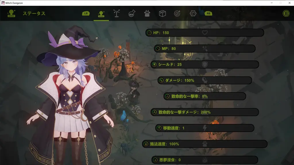 魔女の迷宮 来自 PeroCat 社团的作品，Unity制作<br>游戏简介:<br>制作炼金药水<br>收集配方和原料来制造各种炼金药水，以帮助你在战斗中<br>使用独特的魔法<br>学习不同的魔法，升级它们并获得神秘的祝福来增强你的战斗体验<br>击败强大的敌人<br>挑战强大的敌人，探索未知的迷宫<br>换衣服<br>衣服根据HP值变化<br>H事件<br>探索迷宫中的 H 事件<br>击败亮○<br><br>游戏使用Unity引擎，本体为PC端游戏，仅供电脑端游玩<br>电脑端下载方法：从百度网盘中进行下载，下载完成后，你的手机需要一个类似于<br>zarchiver/winrar的解压软件，打开你的解压软件，找到该文件被下载到的文件夹(默认的百度网盘文件夹，不知道在哪的话自己百度一下)，点击文件，更改后缀名为：7z/rar/zip，(如果格式不对会报文件错误，格式一般在简介会标识)，然后解压，输入密码<br>不要在线解压<br>不要在线解压<br>不要在线解压<br>重要的事情说三遍<br>链接炸了就多发评论，1-2天内会补<br>文件格式：rar<br>解压密码：AKCX<br>解压密码：AKCX<br>解压密码：AKCX