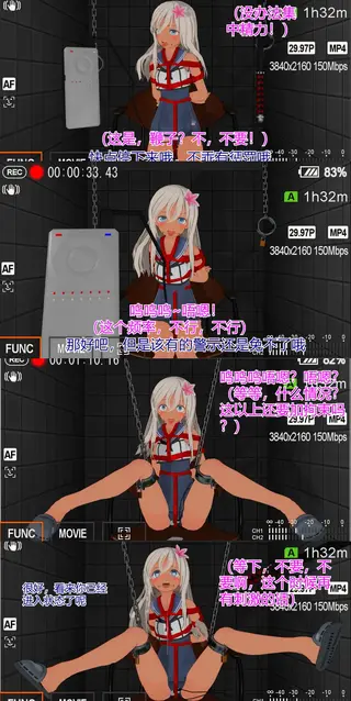 地牢调教 作者：PasserJOE<br>2分钟简短的捆绑小短片