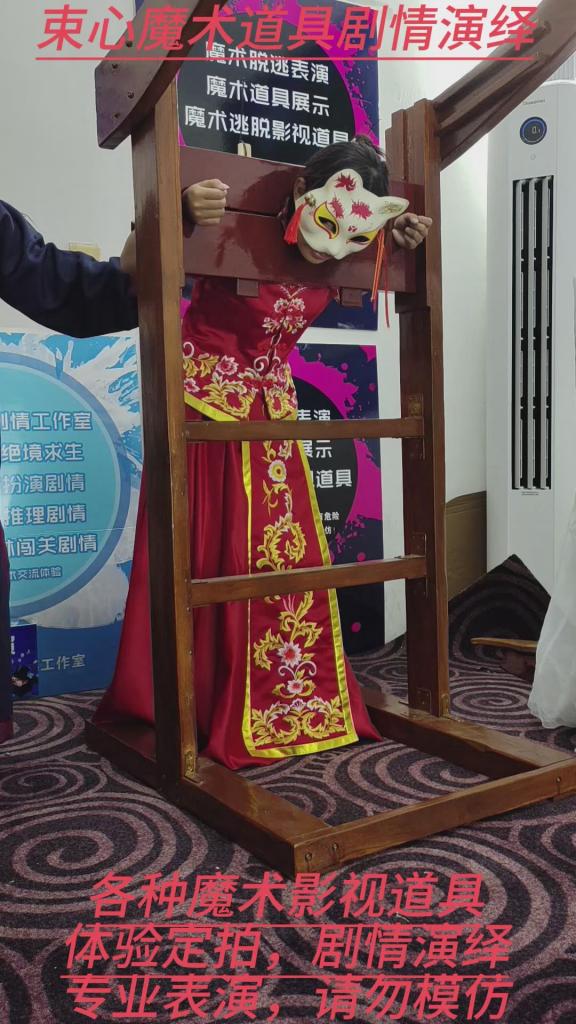 秀禾女被白娘子押上断头台固定游戏，后五花捆绑剧情 束心魔术道具工作室，秀禾女被白娘子押上断头台游戏，后五花捆绑剧情，，新人剧情表演，没啥表演经验，唯美风格，本工作室摄影技术和剧情拍摄相对一般，无法和专业的摄影师相比，购买本工作室视频请知悉本工作室拍摄的视频短剧内容也许并不专业，本工作室各种古代道具断头台，古装捆绑剧情游戏，金属木质道具枷锁，金属站立枷，魔术木笼囚笼拘束架道具审xun椅，各种拷镣等魔术笼子等道具，本工作室秉持，绿色，健康，唯美，解压，为原则，可以体验定拍.            妖狐吧定拍 ，女生加入本工作室           qq：3329311459              骗子勿扰，事多者勿扰！！！