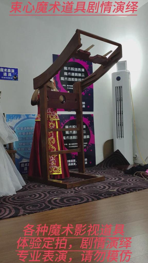 白娘子被捕，卡断头台，秀禾女带木制一字枷，无厘头抓捕游戏剧情，下集 束心魔术道具工作室，白娘子被捕，卡断头台，秀禾女带木制一字枷，无厘头抓捕游戏剧情，下集。唯美风格，本工作室摄影技术和剧情拍摄相对一般，无法和专业的摄影师相比，购买本工作室视频请知悉本工作室拍摄的视频短剧内容也许并不专业，本工作室各种古代道具断头台，古装捆绑剧情游戏，金属木质道具枷锁，金属站立枷，魔术木笼囚笼拘束架道具审xun椅，各种拷镣等魔术笼子等道具，本工作室秉持，绿色，健康，唯美，解压，为原则，可以体验定拍.            妖狐吧定拍 ，女生加入本工作室           qq：3329311459              骗子勿扰，事多者勿扰！！！