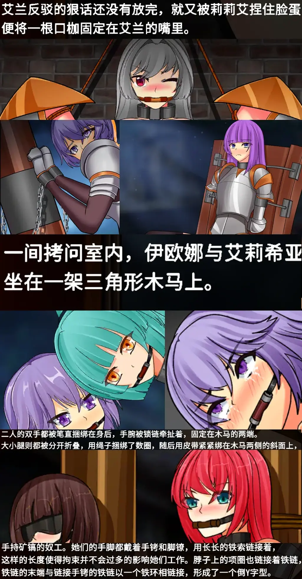 Cradle Epic- 魔女への道(官方中文版） 【战旗肉鸽SLG/拘束捆绑】 Cradle Epic- 魔女的调教之道<br>项圈/锁链/拘束道具 魔法师/魔女 幻想 百合 SM 捆绑/紧缚 拘束<br>本游戏的调教玩法含有大量DID和SM调教要素，但游戏性非常高，是一款非常硬核的战旗游戏<br>新手关就要花40min，后期的战斗更加是要几百个回合 控制很多人的部队数（单个小队成员都要独自操作）<br>有我手打的全收集存档，内容包括：本体 存档，用不用取决于你自己，想体验硬核战旗和养成要素的可以自己玩<br><br>玩法<br>※本作是SRPG战略战斗和SLG运营相融合的游戏。主人公作为魔族的天才被寄予厚望，描写了在得到要塞的领导权后发生的一系列事件。<br>※收集发展要塞所需的资源，招募、培养强大的军队，应对之后的各种挑战。<br>作为一款战略游戏，本作中将有多种多样的特色兵种登场。<br>※因为在战斗中败北的部队永久损失，为了避免无谓的损失请一定要注意。<br>调教的内容<br>※在地图的场景中，以各种姿势被束缚的众多俘虏正在等待救援。<br>被解救后，她们会以各种形式成为你的伙伴。<br>※随着主线故事的推进，英雄角色逐渐被捕捉。而且根据进度，捕获她们后发生的各种调教事件会被解锁，最后说服她们成为你的伙伴。<br>※除此之外，根据故事和舞台的进行，会引起各种各样的调教事件。可以在地牢的回忆房间里反复播放。<br>---------------------------------------------------------------------------------------------------------------------------------------------------------<br>更多的有关于BDSM的游戏抑或是其他恋物游戏可以点击我的视频，进我发布的视频主页查看<br>我会不定时更新内容，如果有什么建议或者您想玩的什么游戏，可以私信或者直接在视频下方留言<br>注意事项：<br>1.解压密码默认没有，有的话提取码就是<br>2.请不要在线解压，请不要在线解压，请不要在线解压，重要的事情说三遍<br>3.个别用户压缩包使用自带的压缩软件如果无法解压请下载《360压缩》进行解压，因为我是用360压缩软件进行生成的压缩包，此软件百分百解压<br>4.下载完成后是后缀为.111或者其他什么稀奇古怪的后缀的文件，需要右键点击重命名改后缀，将他改成.7z才可进行解压，如最后三张截图所示，中间那步点是<br>5.因为网盘等问题被和谐，直接在评论里面和我说一声补档即可，一般会在3天之内补上，另外，关于PC端和手机端游戏的问题，大部分发布的都是PC端游，也有一些手机端，如果是手机端游戏，我会在文中或者标题特别说明，其次，手机端还分为安卓和苹果两个系统，两端不可互通（PC同理，win和mac）<br>---------------------------------------------------------------------------------------------------------------------------------------------------------<br>这里集中回复几个运行过程中极少出现的问题<br>1.游戏无法运行，运行错误，乱码<br>这个问题只会出现在外文游戏里面，而且大部分都是年代比较老的作品，使用unity引擎和虚幻引擎的3D游戏和SLG，ACT类型的游戏<br>基本不会出现此问题，AVG，ADV和一些其他类型的日区游戏很容易出现此问题，这种情况下一般要用转区软件比如LE去转区才可以<br>打开，此外游戏外面不能有中文路径（有些乱码就是这个原因），RPG游戏除了几个特殊的引擎需要下载RPG三件套，其他不会有问题。<br>2.提示缺少插件，打开错误指令，运行不兼容<br>电脑本身的问题，这个我自己就深有体会，点名w11系统，动不动就弹出缺少什么什么dll插件然后无法运行<br>解决方案：修复PC运行库，Direct修复，系统DLL插件修复等等，w10一般比w11稳定得多<br>3.怎么改文件后缀<br>下面的是百度百科的原话<br>修改文件后缀名的方法主要涉及显示文件扩展名、重命名文件以及使用命令行工具。以下是具体步骤：<br>（1）显示文件扩展名：首先，需要确保文件扩展名是可见的。<br>在Windows系统中，可以通过打开“此电脑”或任意文件夹，点击菜单栏中的“查看”选项，然后勾选“文件扩展名”来显示文件后缀。<br>（2）重命名文件：一旦文件扩展名显示出来，就可以通过重命名文件来修改后缀名。选择需要修改后缀名的文件，右键点击并选择“重命名”<br>然后直接在文件名后面添加或修改后缀名。完成后，按回车键确认修改。<br>（3）使用命令提示符：对于批量修改或更复杂的操作，可以使用命令提示符（cmd）。<br>打开cmd窗口，使用“ren”命令来批量修改文件后缀名。例如，要将当前目录下的所有.txt文件改为.doc，可以输入“ren *.txt *.doc”。<br>注意事项：修改文件后缀名可能会影响文件的打开方式和系统对文件的识别。<br>确保新后缀名与文件的实际格式相匹配，否则可能导致文件无法打开或数据损坏。<br>如果不确定文件的原始格式，建议先备份原始文件。<br>对于特定操作系统（如Windows 11）或设备（如iPhone、苹果电脑）<br>操作步骤类似，但可能有些许差异，特别是在显示和修改文件扩展名的具体步骤上。<br>