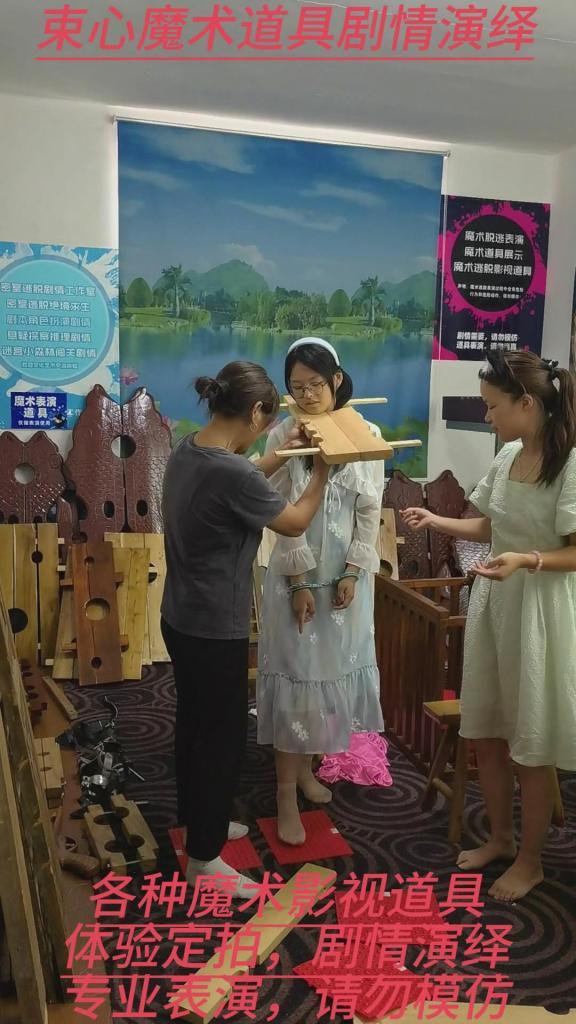 这个暑假有个暑假工，小美，和她妈妈一起来做群众演员，妈妈给女儿带古代木枷，不锈钢高跟鞋，足枷，后面被捆绑，这是上集 束心魔术道具工作室，这个暑假有个暑假工小美，和她妈妈一起来做群众演员，妈妈给女儿带古代木枷，不锈钢高跟鞋，足枷，后面被捆绑，这是上集。下集是母女玩绑架剧情，营救赎人，母女被绑架捆绑逃脱剧情，唯美风格，本工作室摄影技术和剧情拍摄相对一般，无法和专业的摄影师相比，购买本工作室视频请知悉本工作室拍摄的视频短剧内容也许并不专业，本工作室各种古代道具断头台，古装捆绑剧情游戏，金属，木质道具，枷锁，金属站立枷，魔术木笼囚笼拘束架道具审xun椅，各种拷镣等魔术笼子等道具，本工作室秉持，绿色，健康，唯美，解压，为原则，可以体验定拍.            妖狐吧定拍 ，女生加入本工作室  （本工作室只收女生，只收女生，只收女生，很多男生cd问收不收的，我将不再回复！）         qq：3329311459              骗子勿扰，事多者勿扰！！！