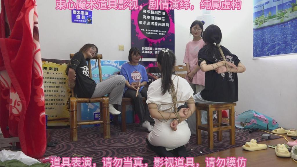 几个大学生玩捆绑游戏，练习捆绑，很多女生第一次捆绑别人，也是第一次被别人绑，简单剧情 束心魔术道具工作室，几个大学生玩捆绑游戏，练习捆绑，很多女生第一次捆绑别人，也是第一次被别人绑，简单剧情，唯美风格，本工作室摄影技术和剧情拍摄相对一般，无法和专业的摄影师相比，购买本工作室视频请知悉本工作室拍摄的视频短剧内容也许并不专业，本工作室各种古代道具断头台，古装捆绑剧情游戏，金属，木质道具，枷锁，金属站立枷，魔术木笼囚笼拘束架道具审xun椅，各种拷镣等魔术笼子等道具，本工作室秉持，绿色，健康，唯美，解压，为原则，可以体验定拍.            妖狐吧定拍 ，女生加入本工作室  （本工作室只收女生，只收女生，只收女生，很多男生cd问收不收的，我将不再回复！）         qq：3329311459              骗子勿扰，事多者勿扰！！！