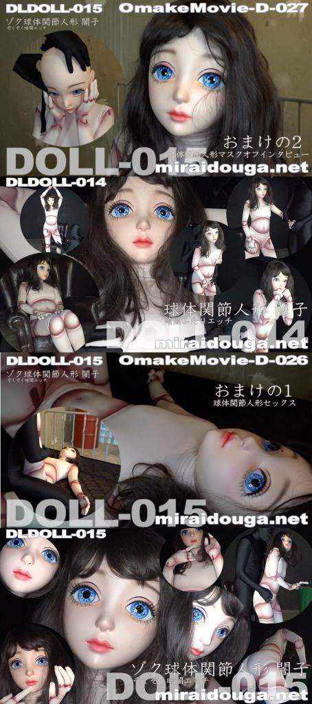 球体関節人形 闇子-暗闇ふたりエッチ-ゾク球体関節人形 闇子-ぞくぞく暗闇エッチ- 人体关节娃娃被黑衣人玩弄挑逗到发情。<br>随后放开了淫荡，和黑衣人激情贴贴，被黑衣人用快乐棒强高折磨。<br><br><span style='color:#b0b0b0;'>[隐藏文字，购买后可见]</span><br><span style='color:#b0b0b0;'>[隐藏文字，购买后可见]</span>