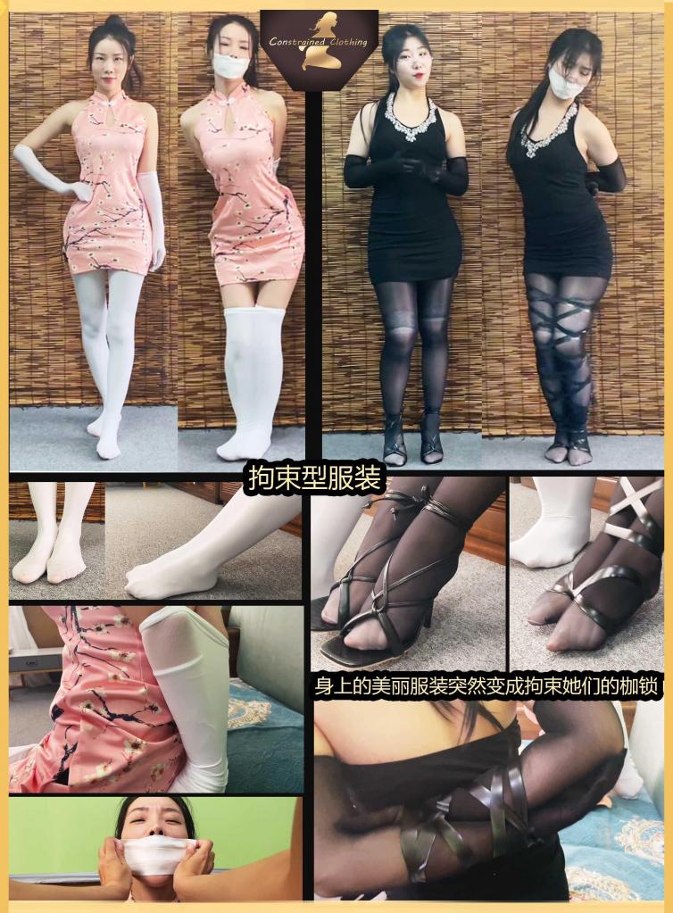 king定拍《自动拘束服装  上》美丽模特们试穿神秘品牌的服装 直播过程中服装突然变的停不下来 性感美丽的服装不停的融合包裹 将她们包裹成蠕动人棍 早就想搞服装拘束系列了，但拍摄难度和拘束玩法都很困难，这次用了很大功夫才拍摄完毕，绝对是国内首部服装拘束，美女身上的丝袜，手套，凉鞋绑带都仿佛活了一般在不停的缠绕拘束美女。。。<br><br>  