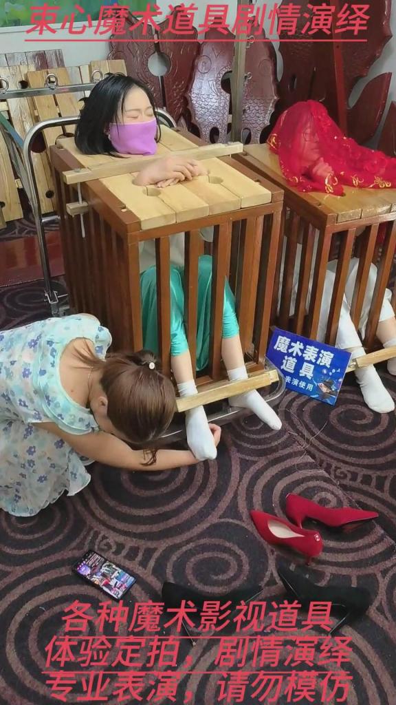 颈手枷，木笼，足枷，兰兰和小美双人囚笼囚车拘束固定放置，挠痒痒简单剧情，上集 束心魔术道具工作室，颈手枷，木笼，足枷，兰兰和小美双人囚笼囚车拘束固定放置，挠痒痒简单剧情，上集，唯美风格，本工作室摄影技术和剧情拍摄相对一般，无法和专业的摄影师相比，购买本工作室视频请知悉本工作室拍摄的视频短剧内容也许并不专业，本工作室各种古代道具断头台，古装捆绑剧情游戏，金属，木质道具，枷锁，金属站立枷，魔术木笼囚笼拘束架道具审xun椅，各种拷镣等魔术笼子等道具，本工作室秉持，绿色，健康，唯美，解压，为原则，可以体验定拍.            妖狐吧定拍 ，女生加入本工作室  （本工作室只收女生，只收女生，只收女生，很多男生cd问收不收的，我将不再回复！）         qq：3329311459              骗子勿扰，事多者勿扰！！！