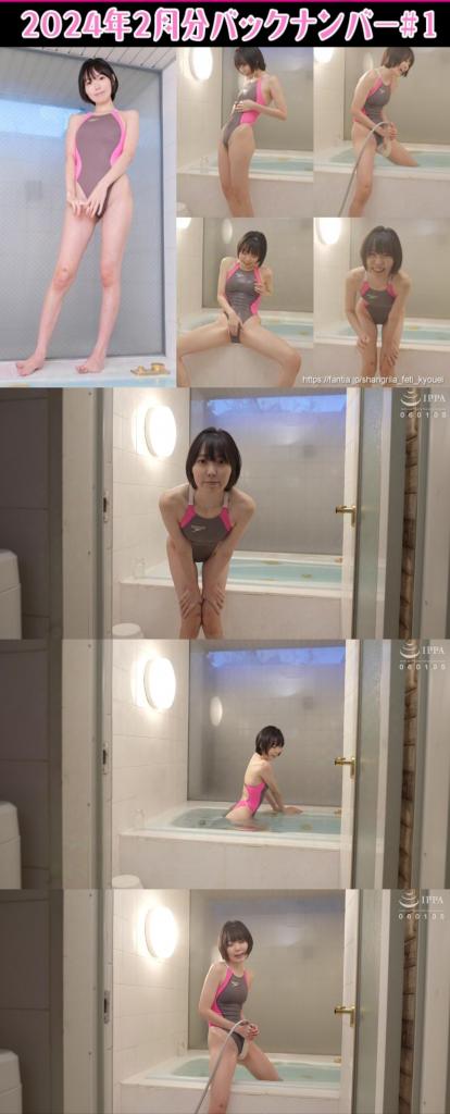 2024-02-P1【Standard】プラン2月フェチ動画#1 shangrila香格里拉工作室<br>这期期待好久了，之前会员的没买，现在单独重新上架了<br>没别的，就是喜欢这个灰粉配色的泳衣，可惜在香格里拉出镜率不高，<br>加上这个小姐姐真的好看，身材好而且长相非常骚气<br><span style='color:#b0b0b0;'>[隐藏文字，购买后可见]</span>